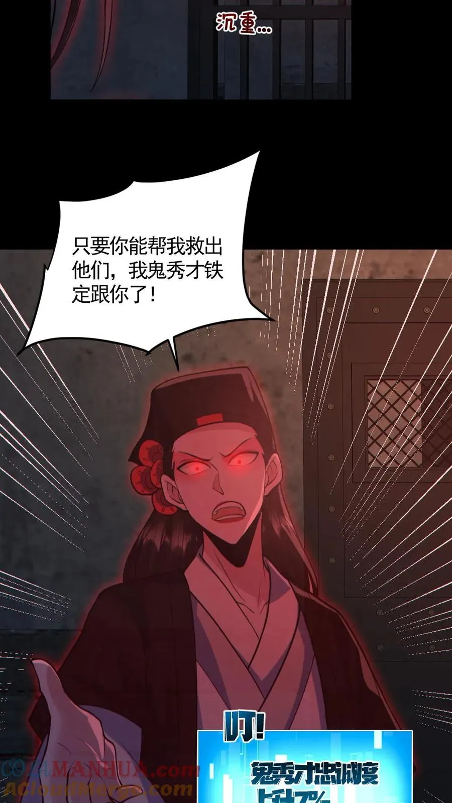 第182话 成功破防24
