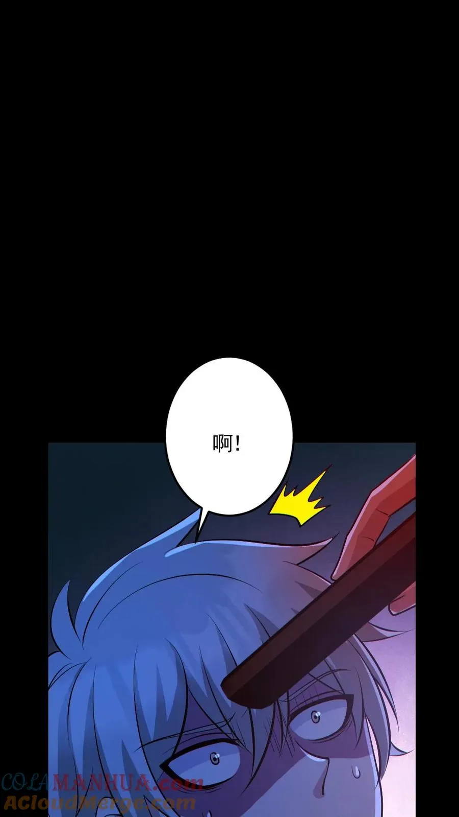 第184话 幻术8