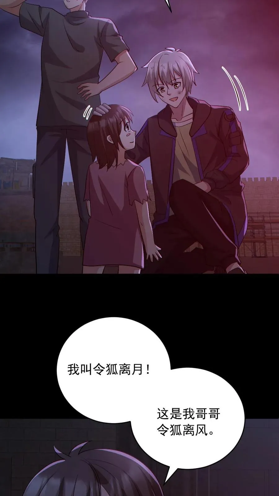 第171话 吊死鬼27