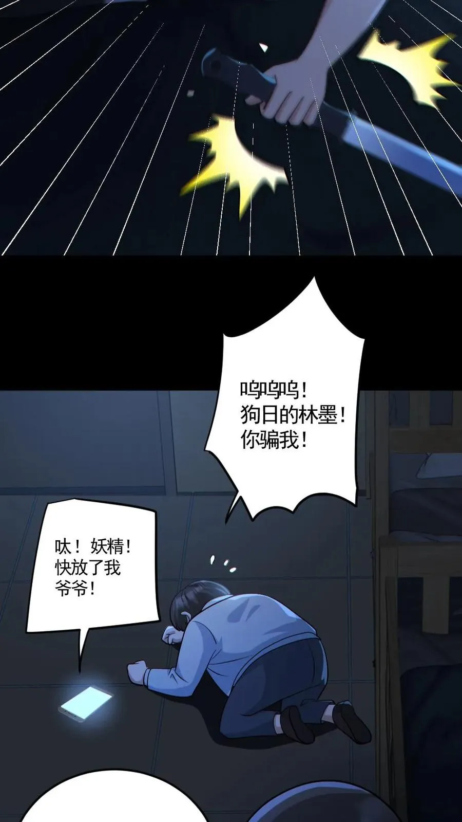 第139话 学习资料23