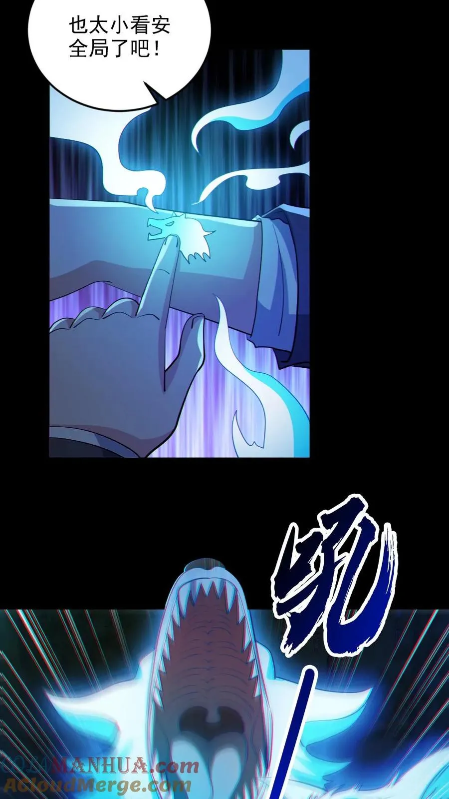 第63话 升职加薪16
