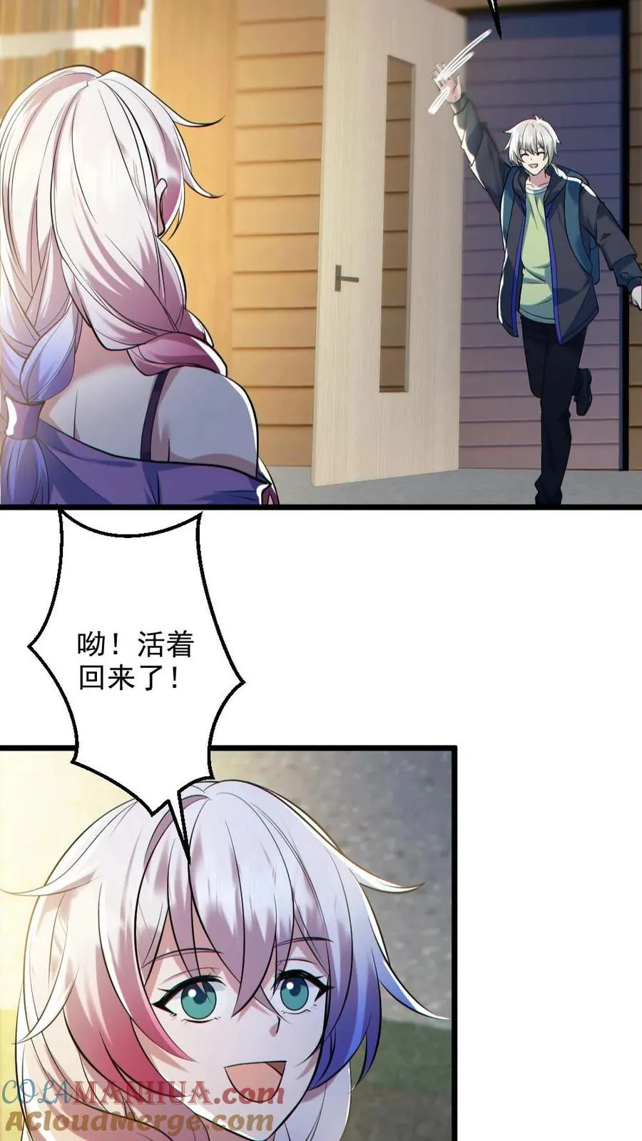 第131话 狸猫换太子14