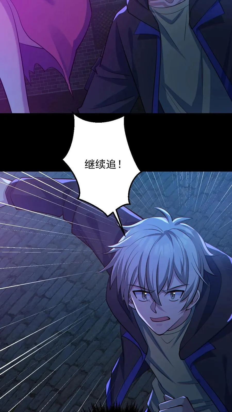 第134话 师父的试炼25