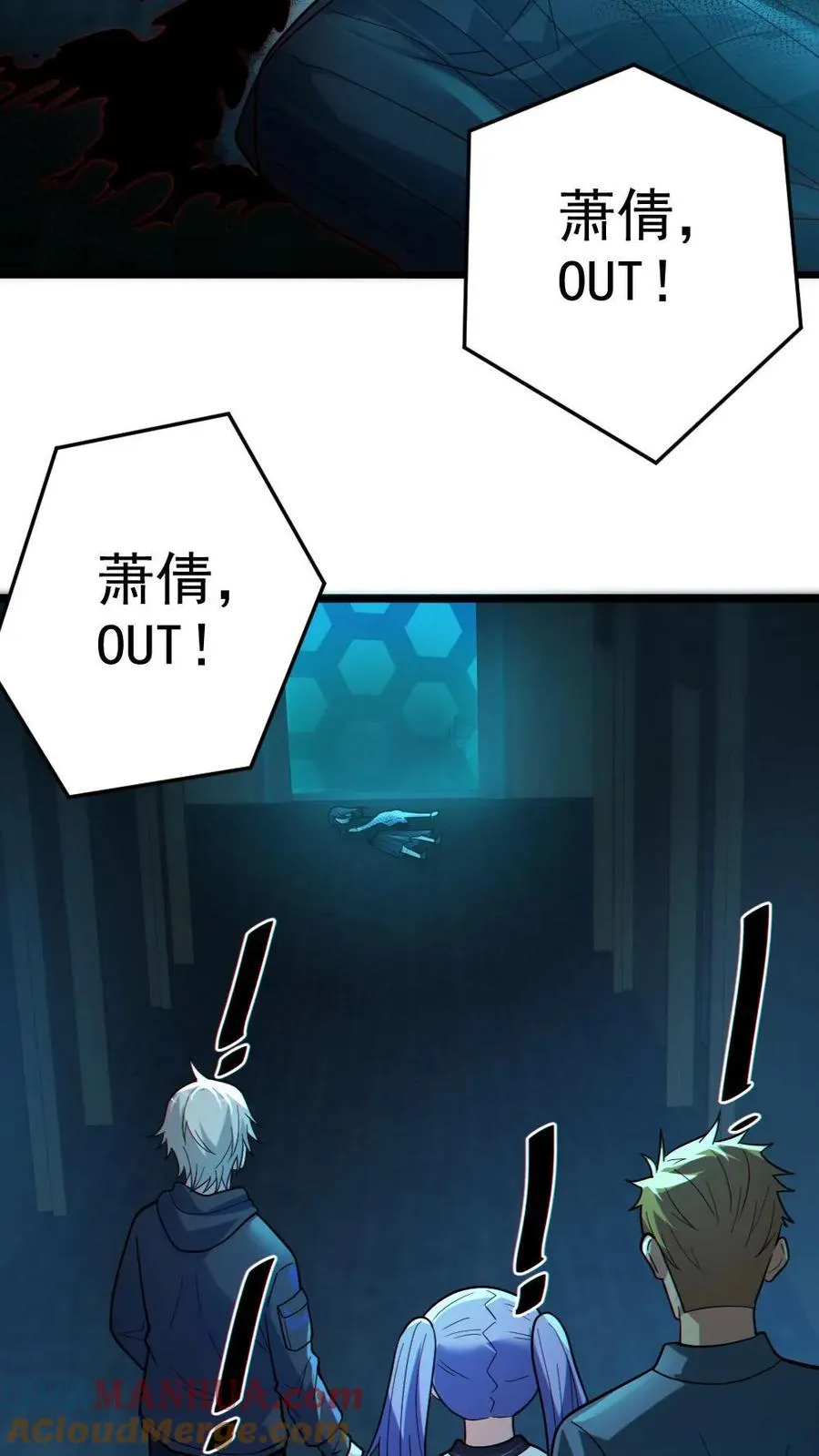 第19话 流血事件6