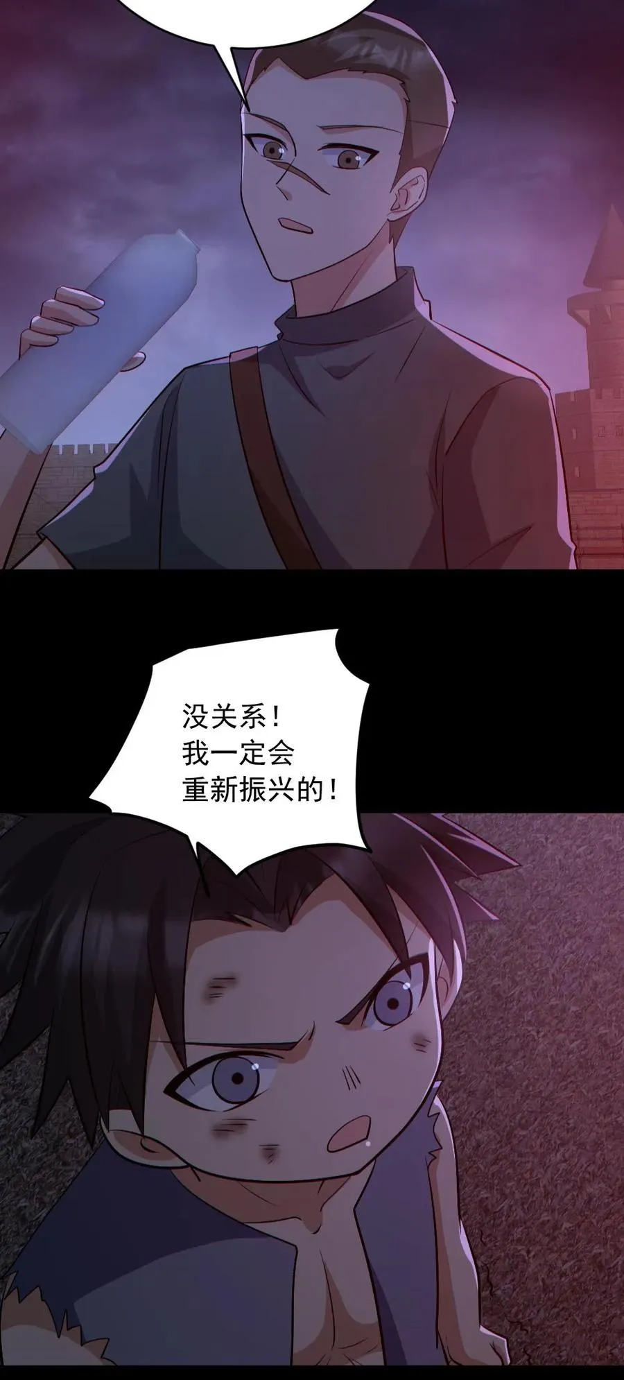 第171话 吊死鬼29