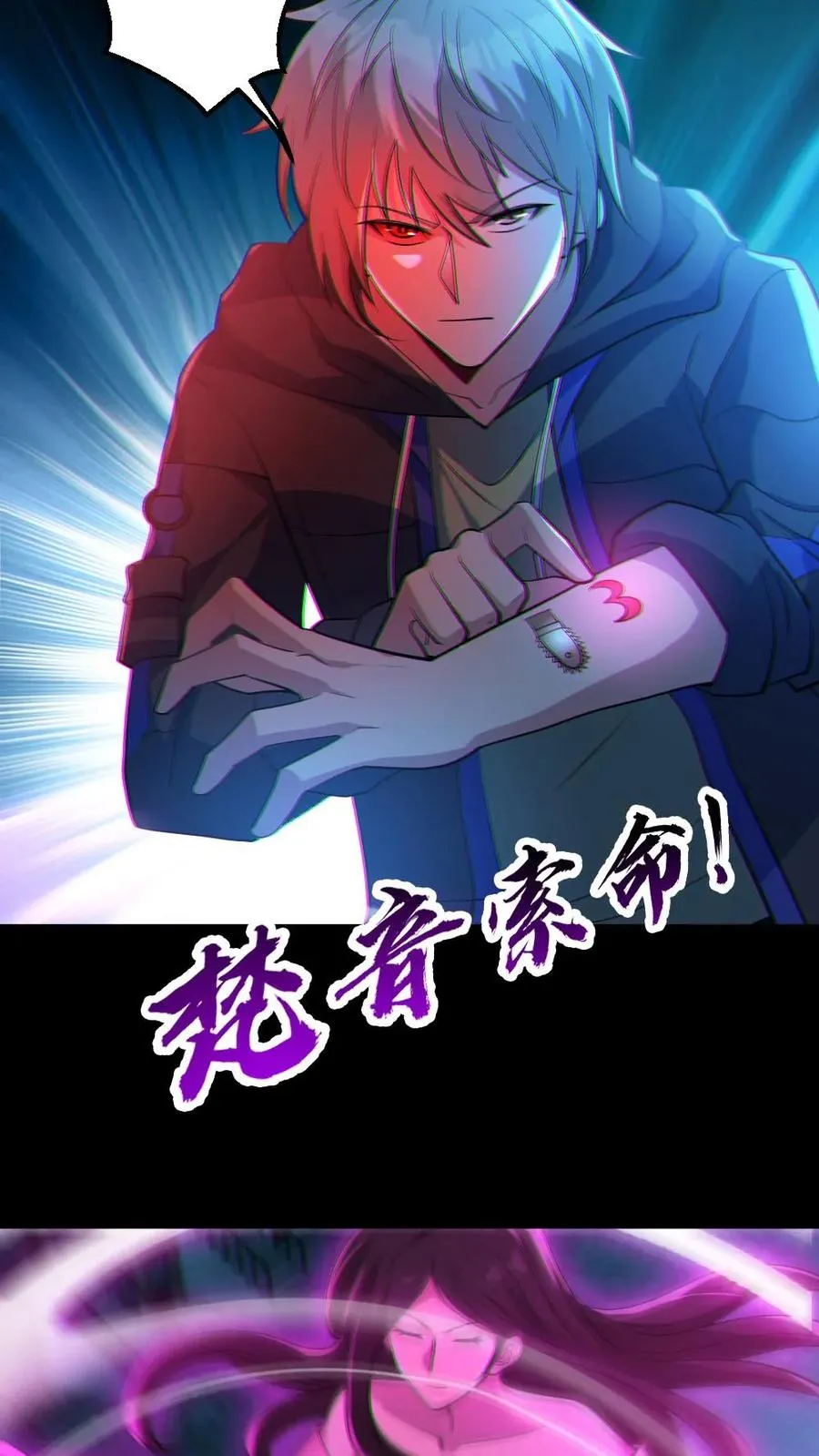 第26话 群鬼之战25