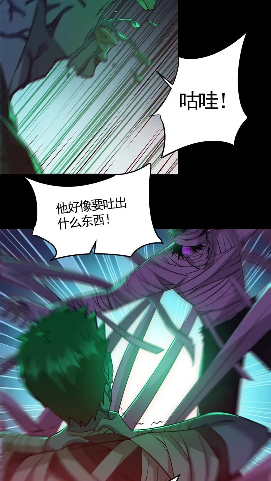 第189话 棺材里的师姐7