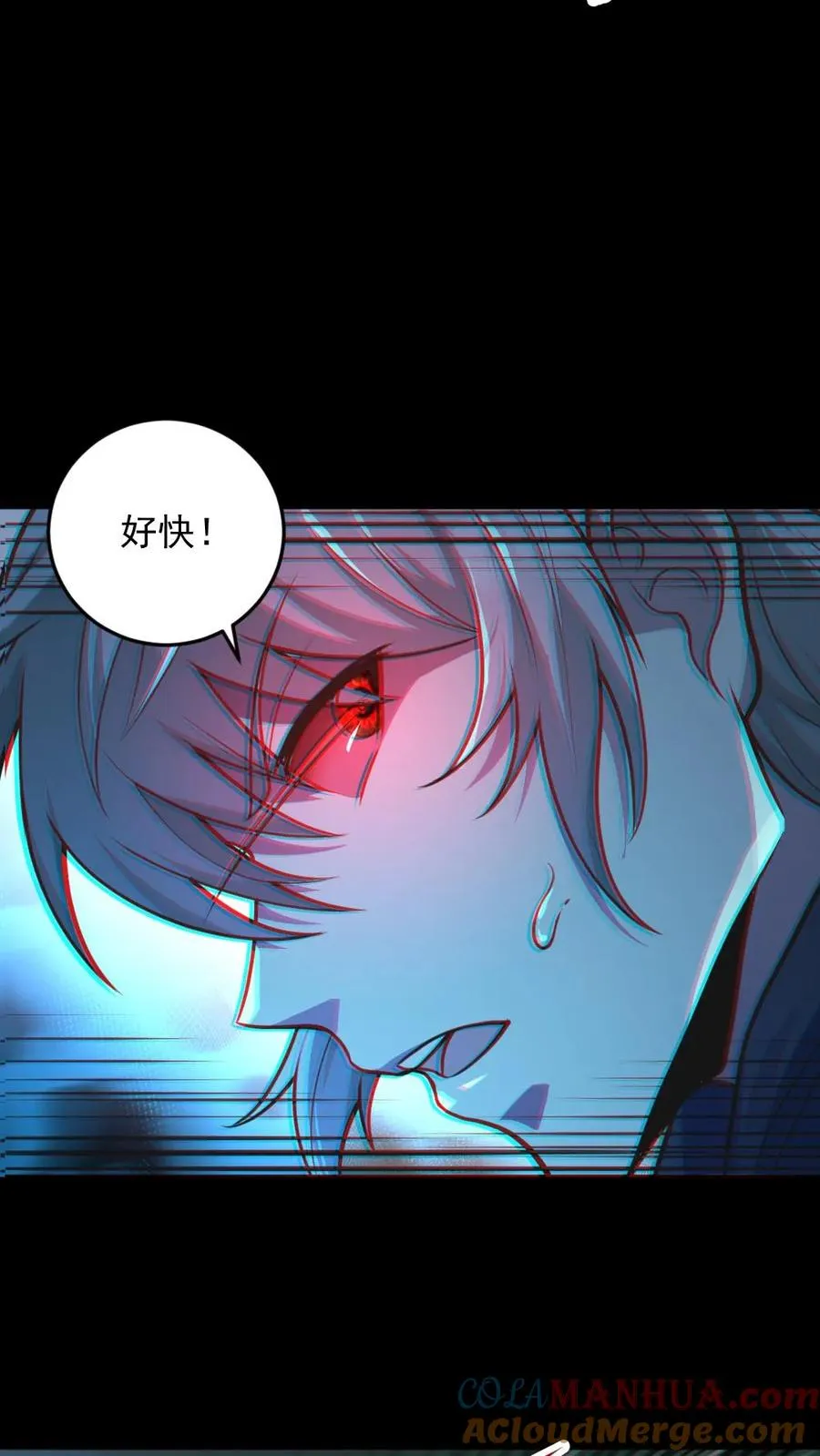 第20话 无形之战！12