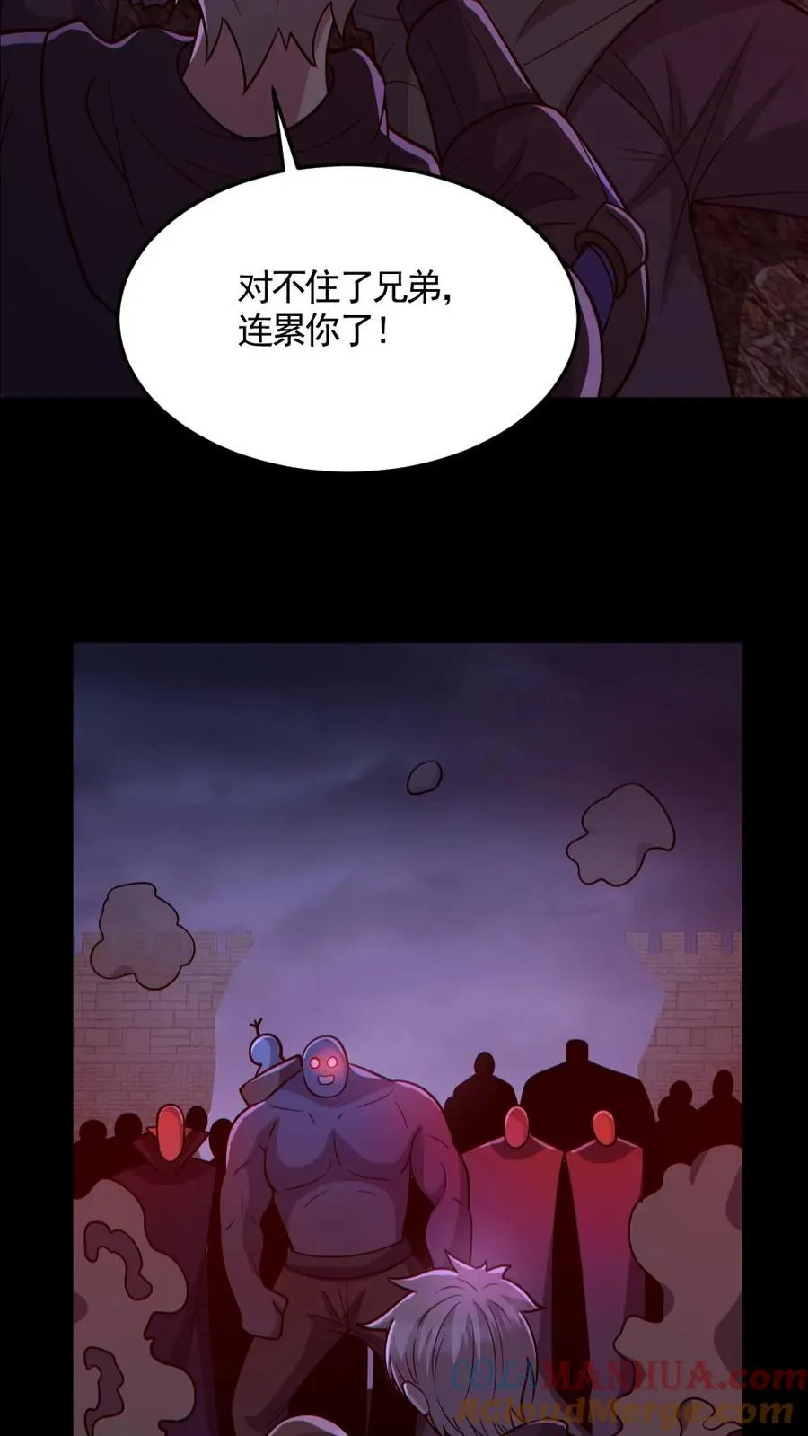 第170话 三叔4