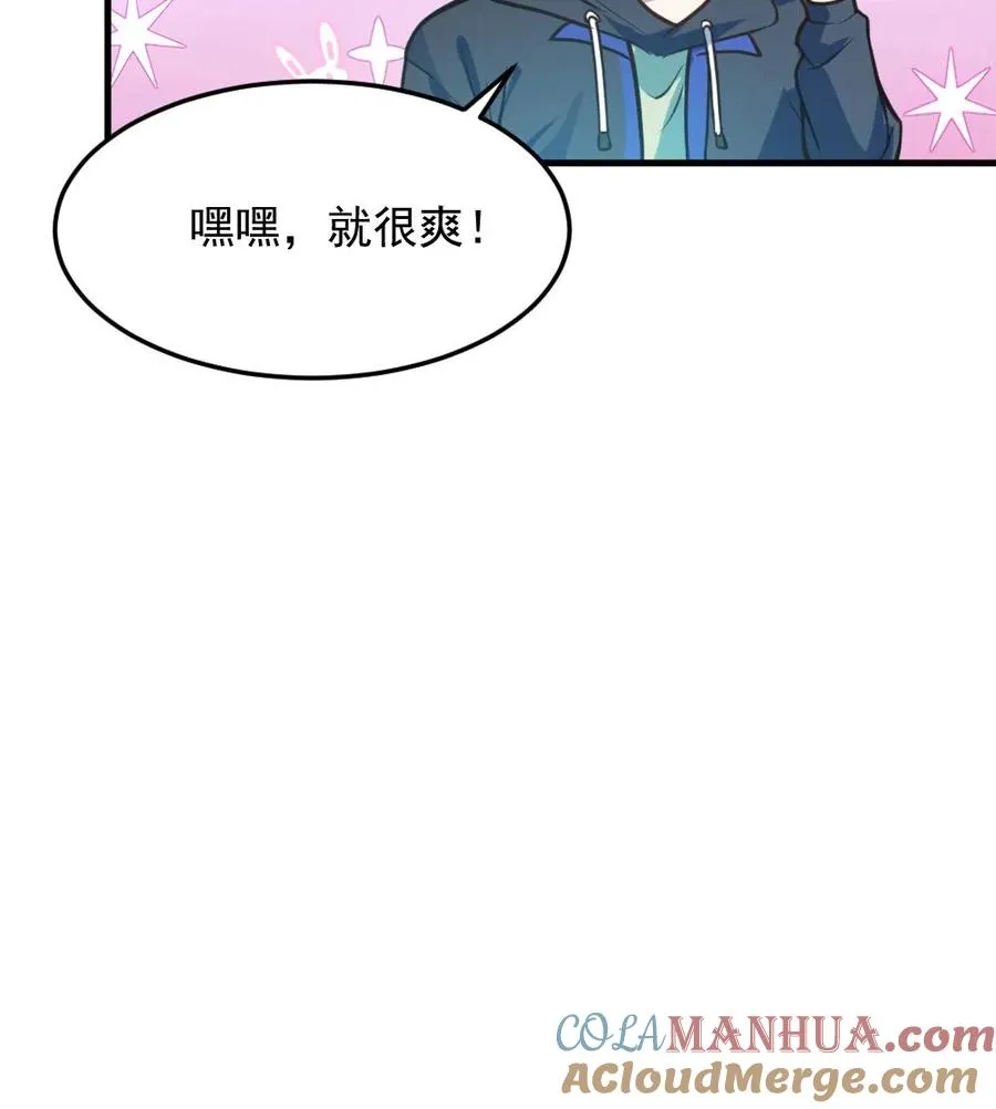 第6话 血域幻境26