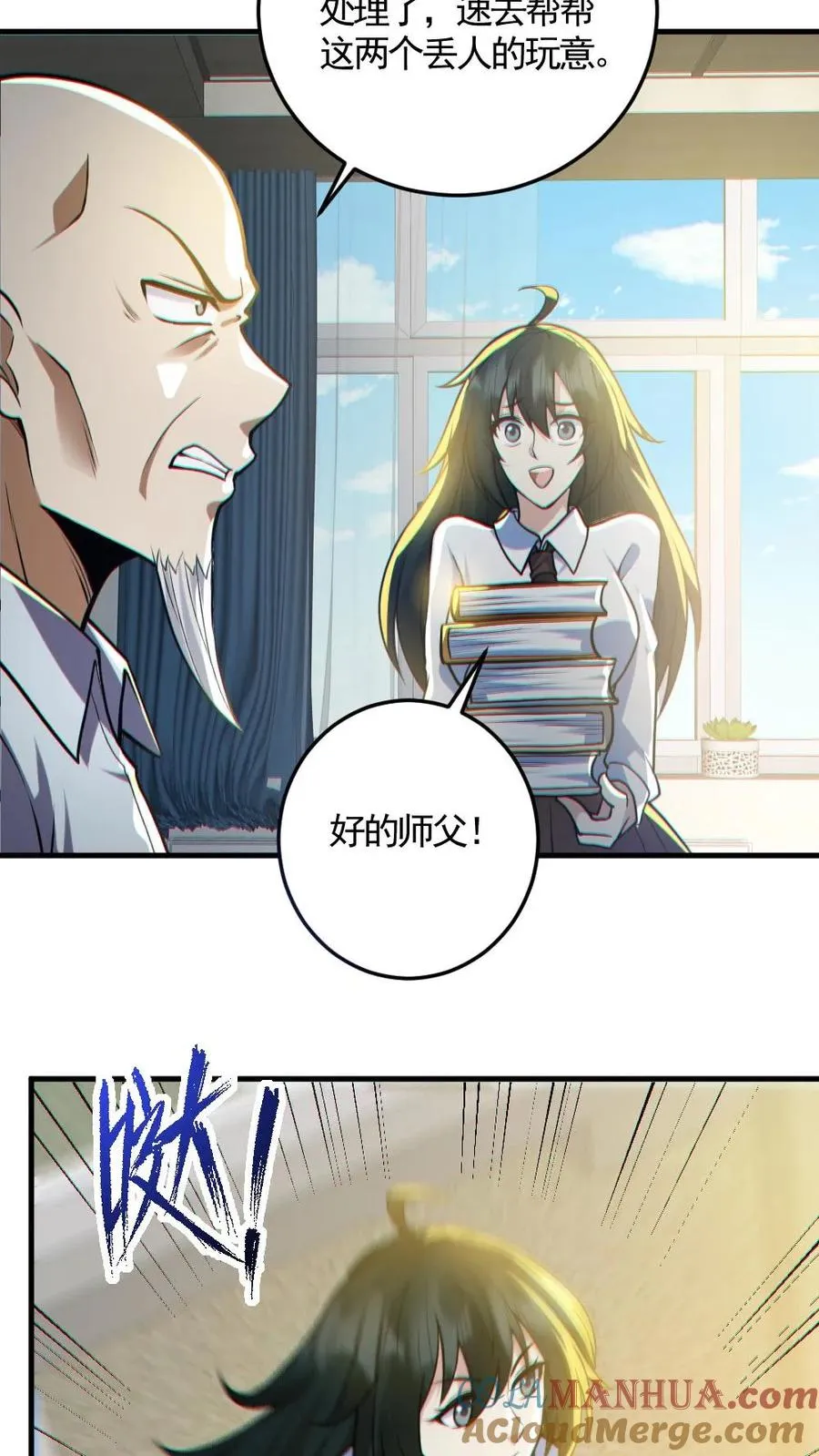 第151话 女装直播16