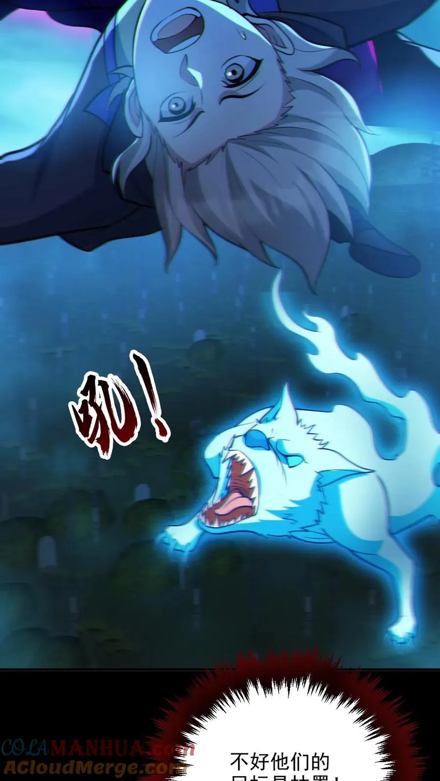 第63话 升职加薪22