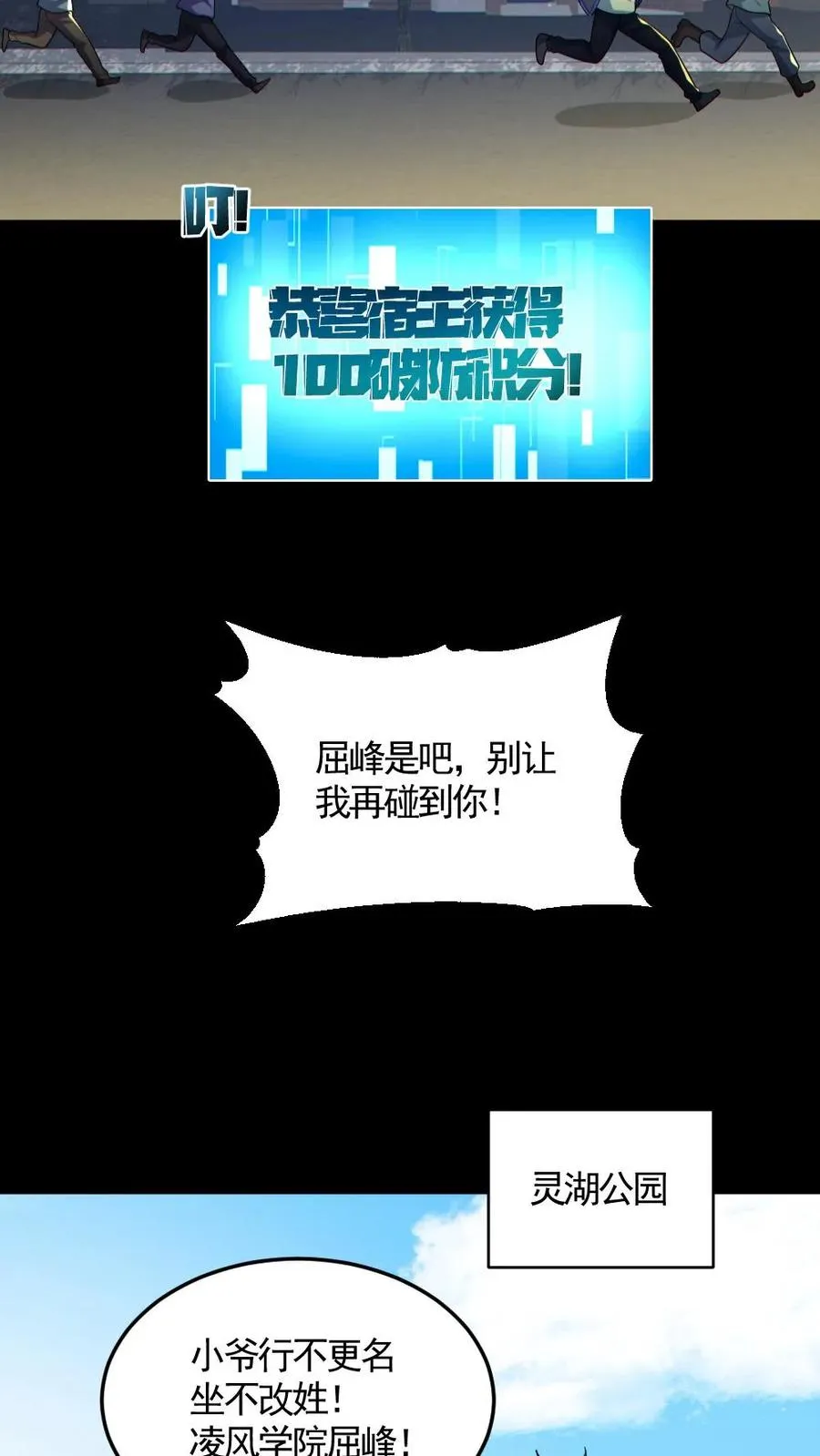 第159话 自报家门27