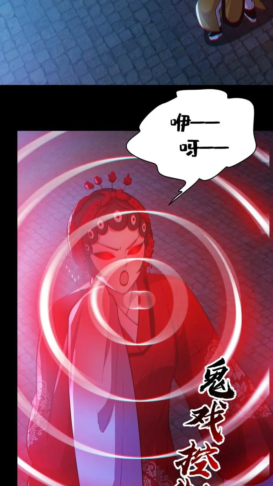 第137话 老婆救驾15