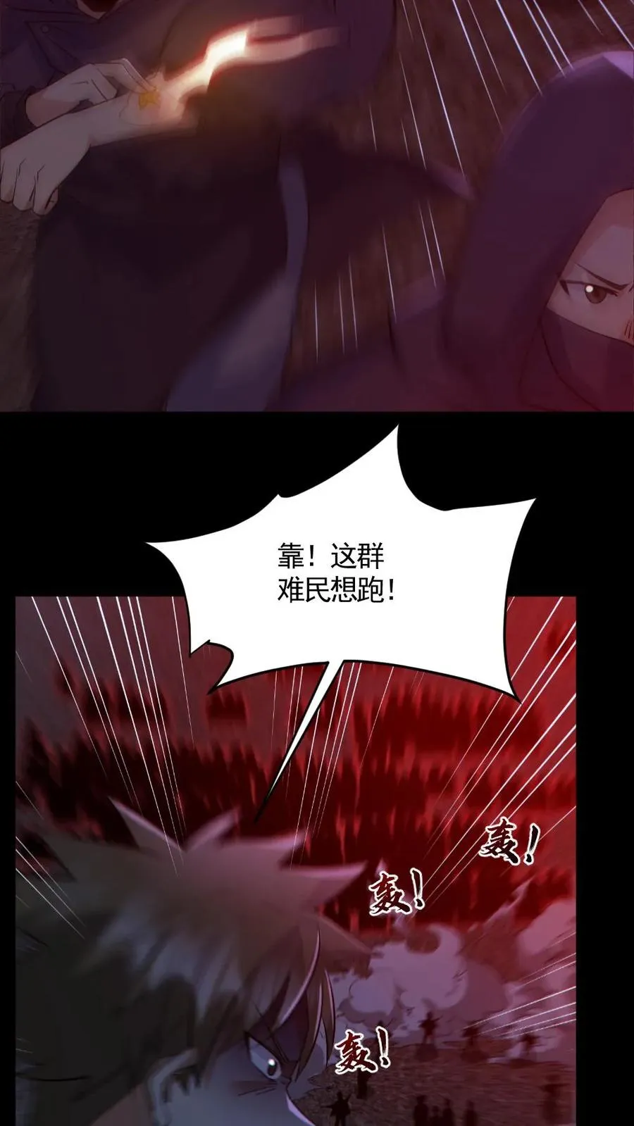 第174话 计划通23