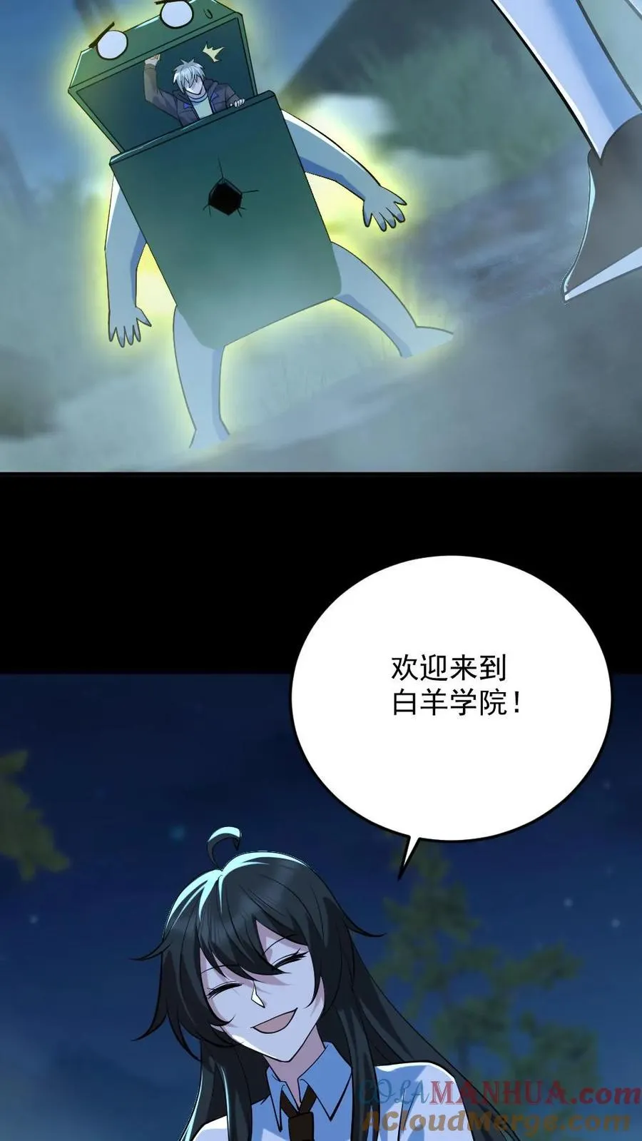 第49话 木婉清20