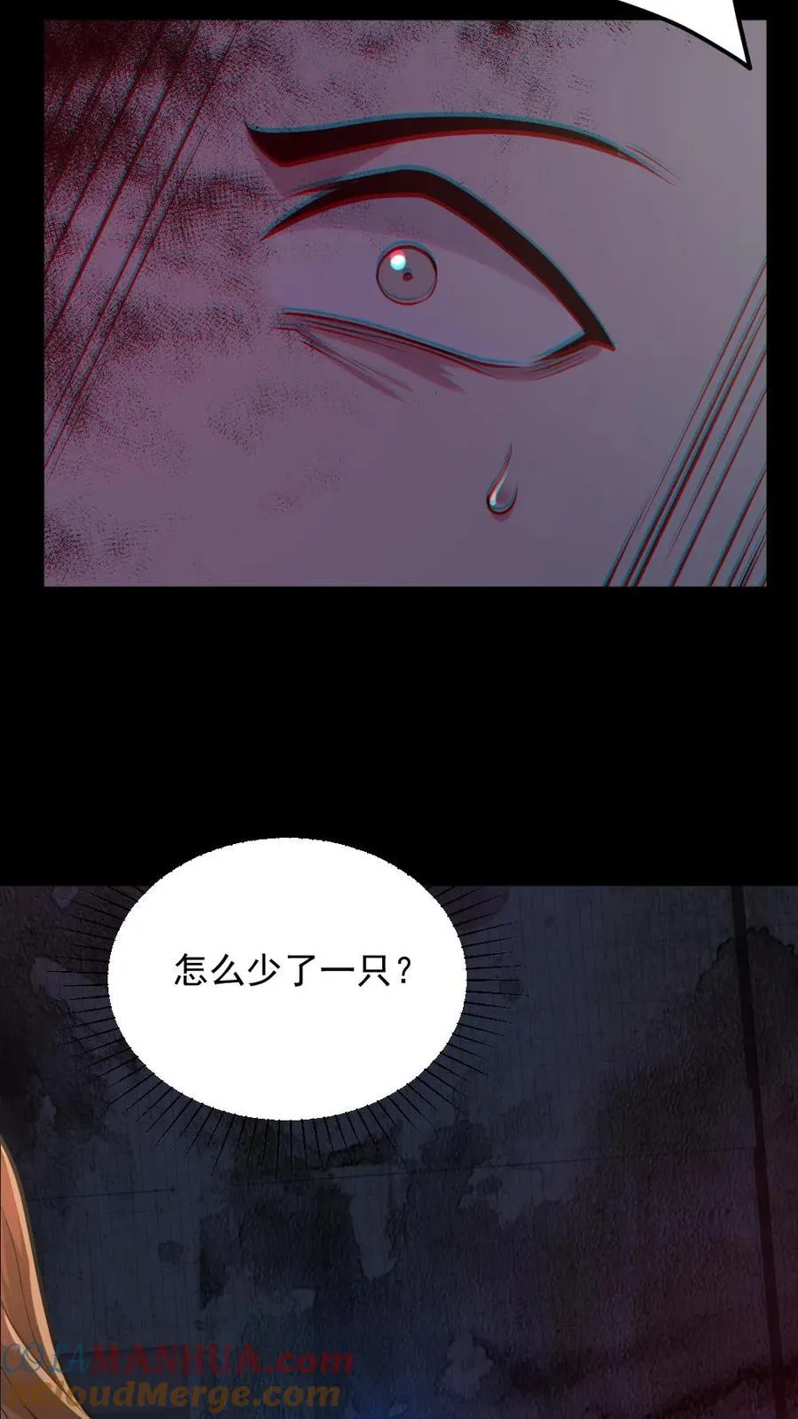 第152话 直播投票26