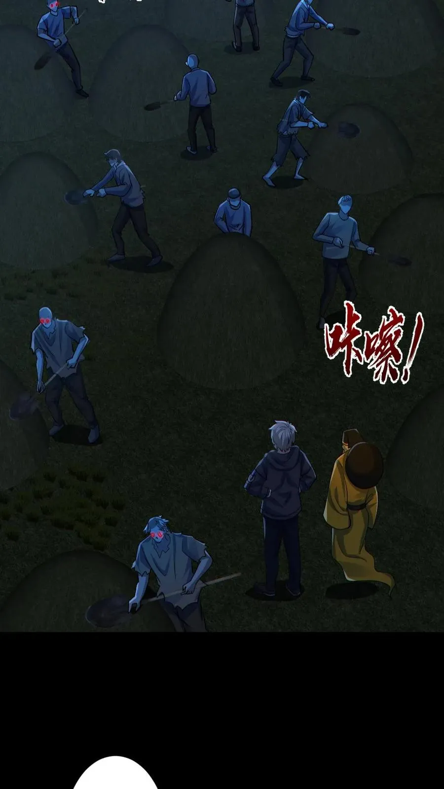 第180话 别来无恙5