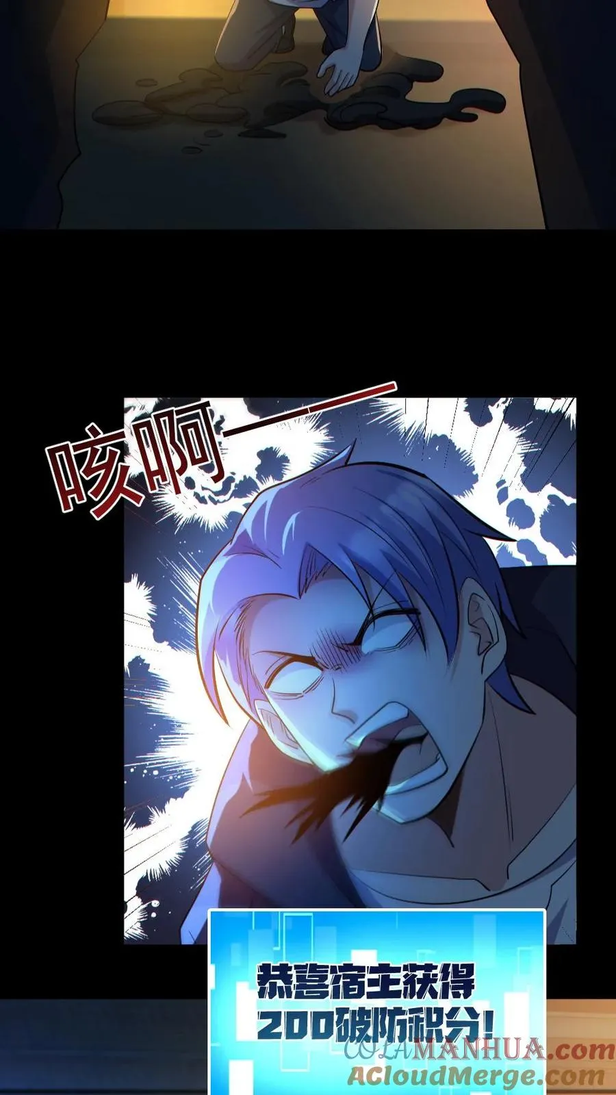 第41话 完胜10
