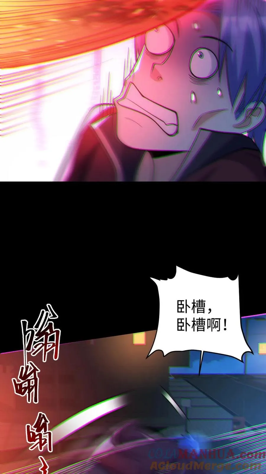 第40话 全省无二12