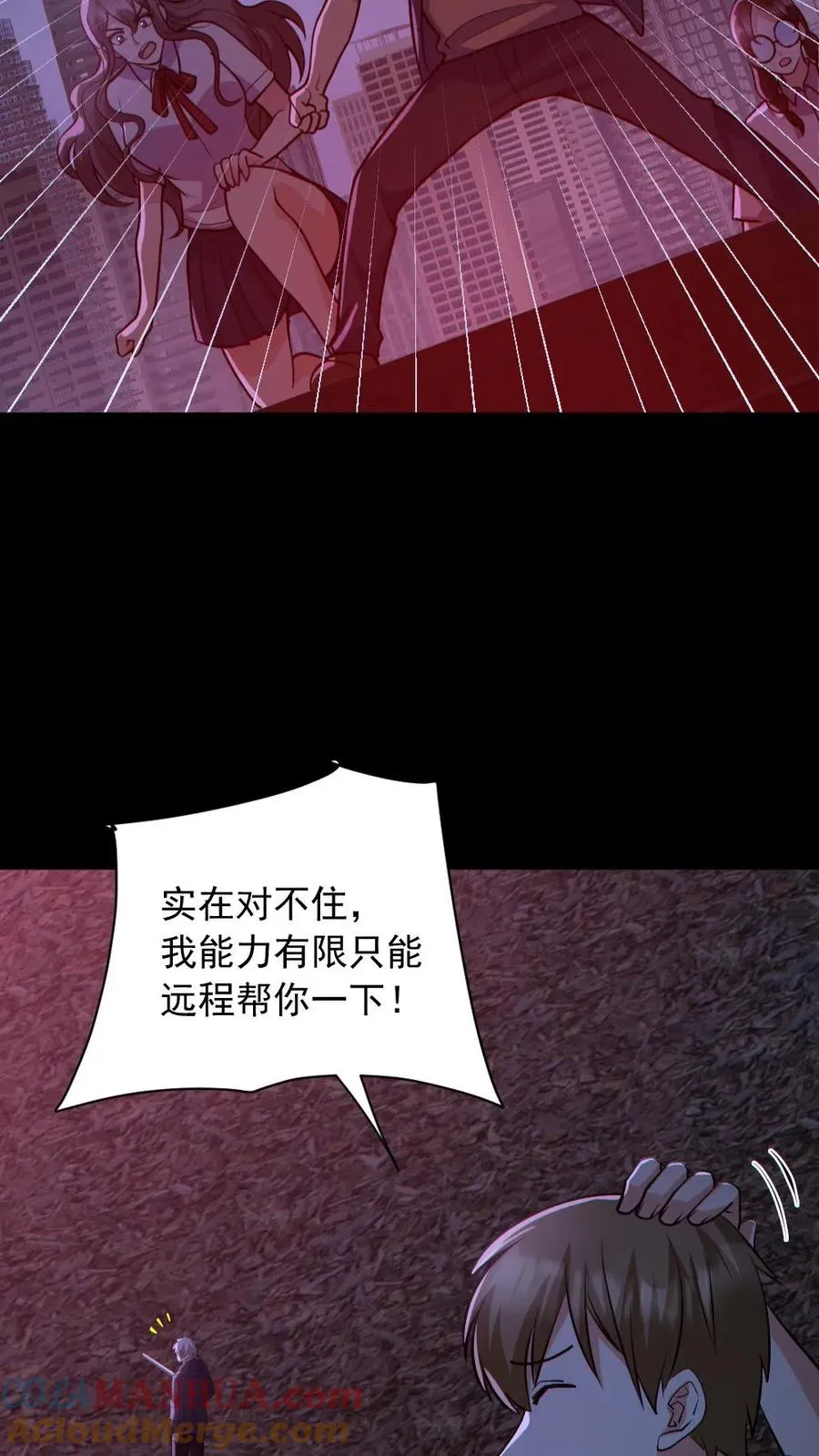 第171话 吊死鬼8