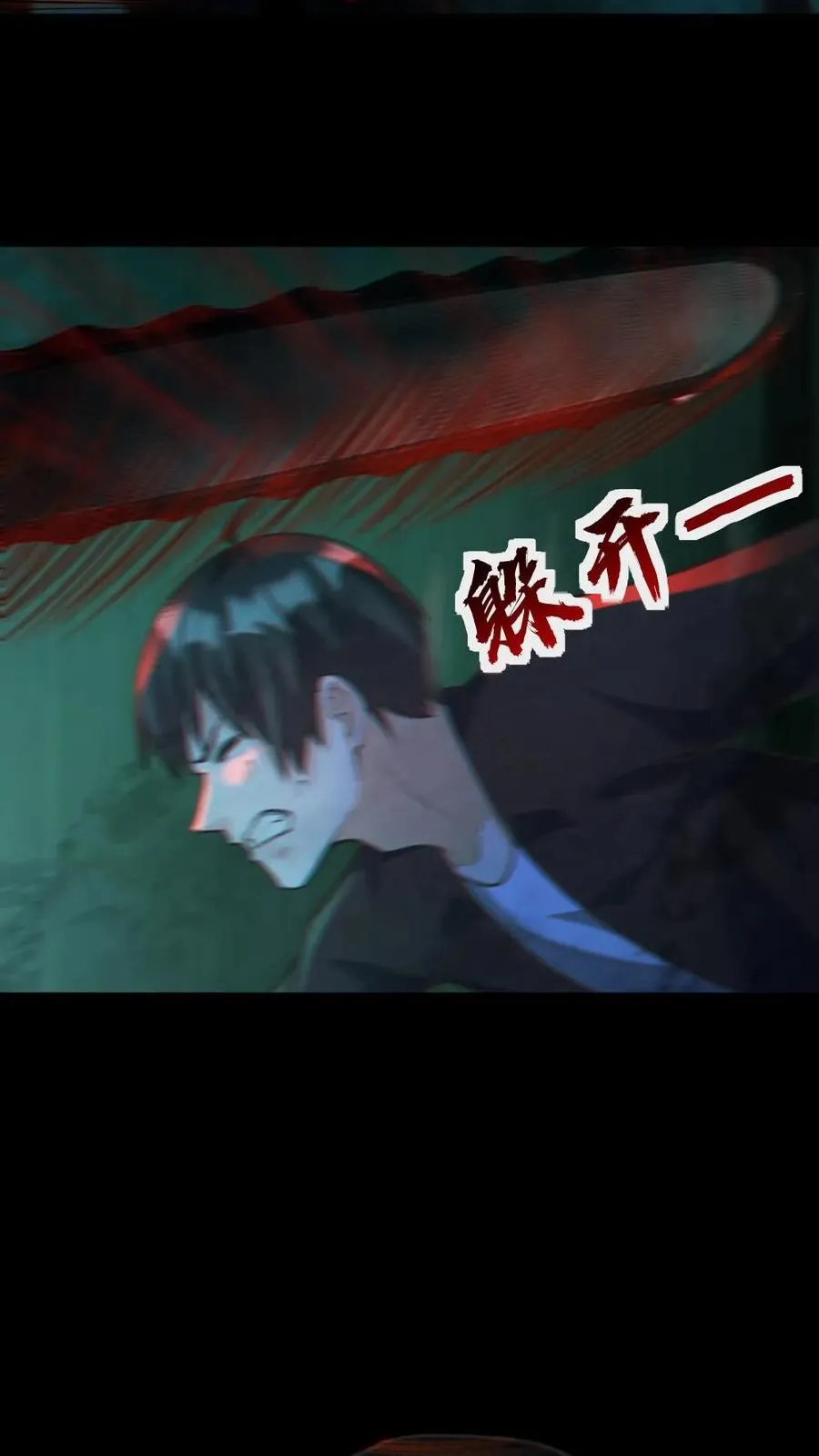 第14话 人肉，好吃！21