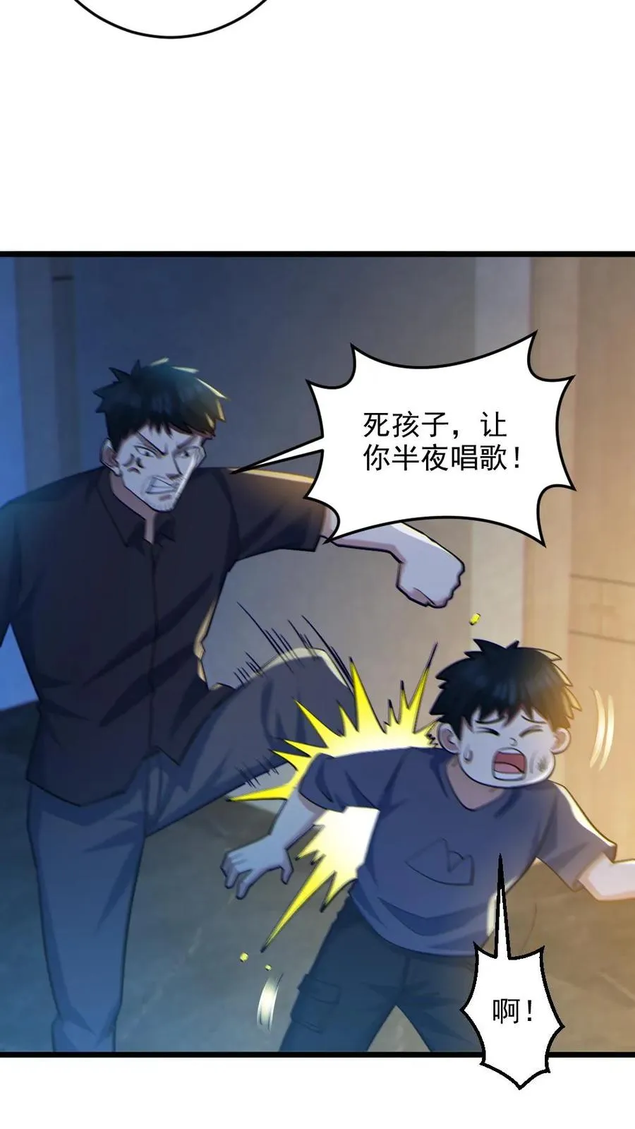 第30话 亡者荣耀5