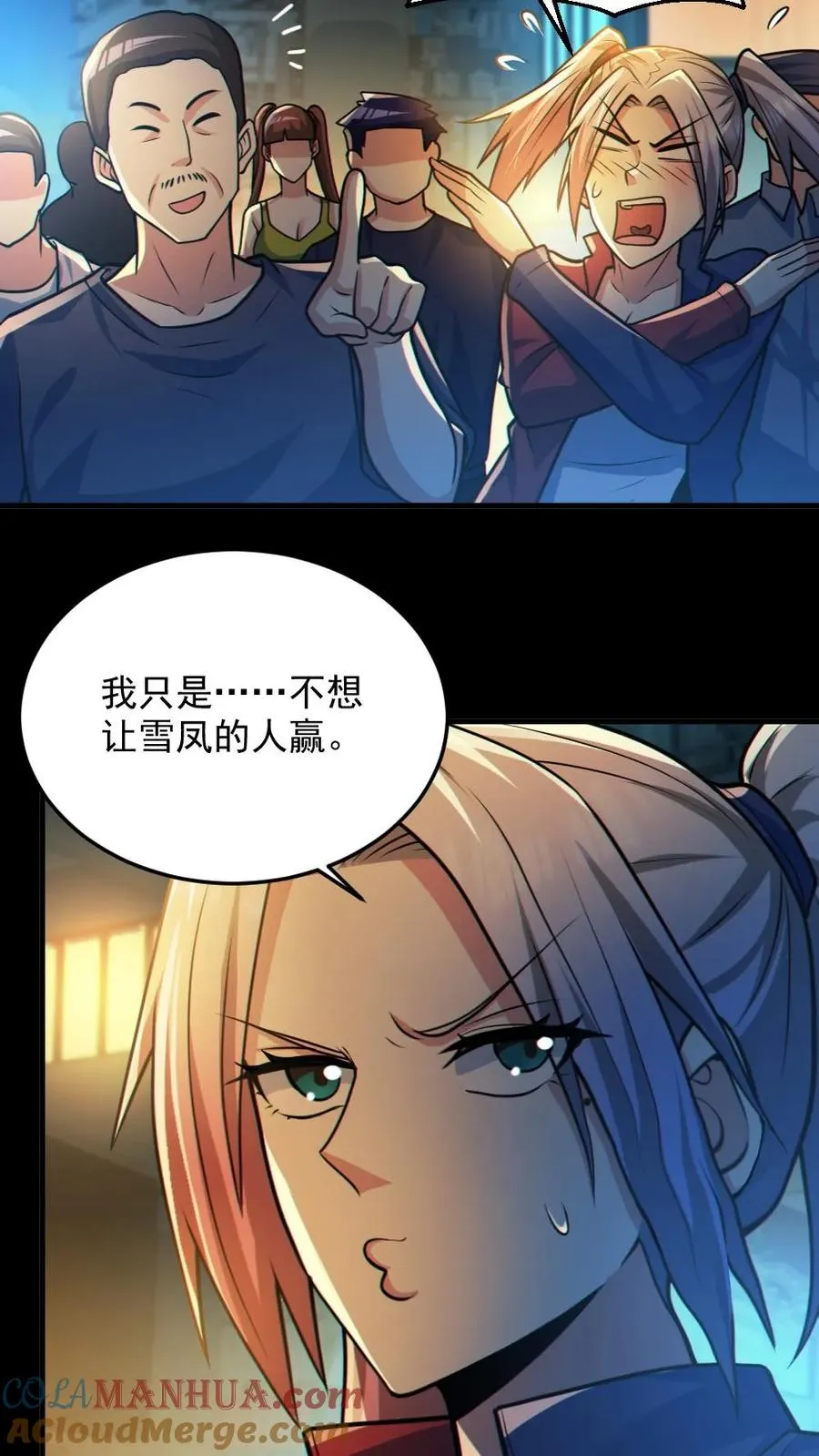 第36话 窒息14