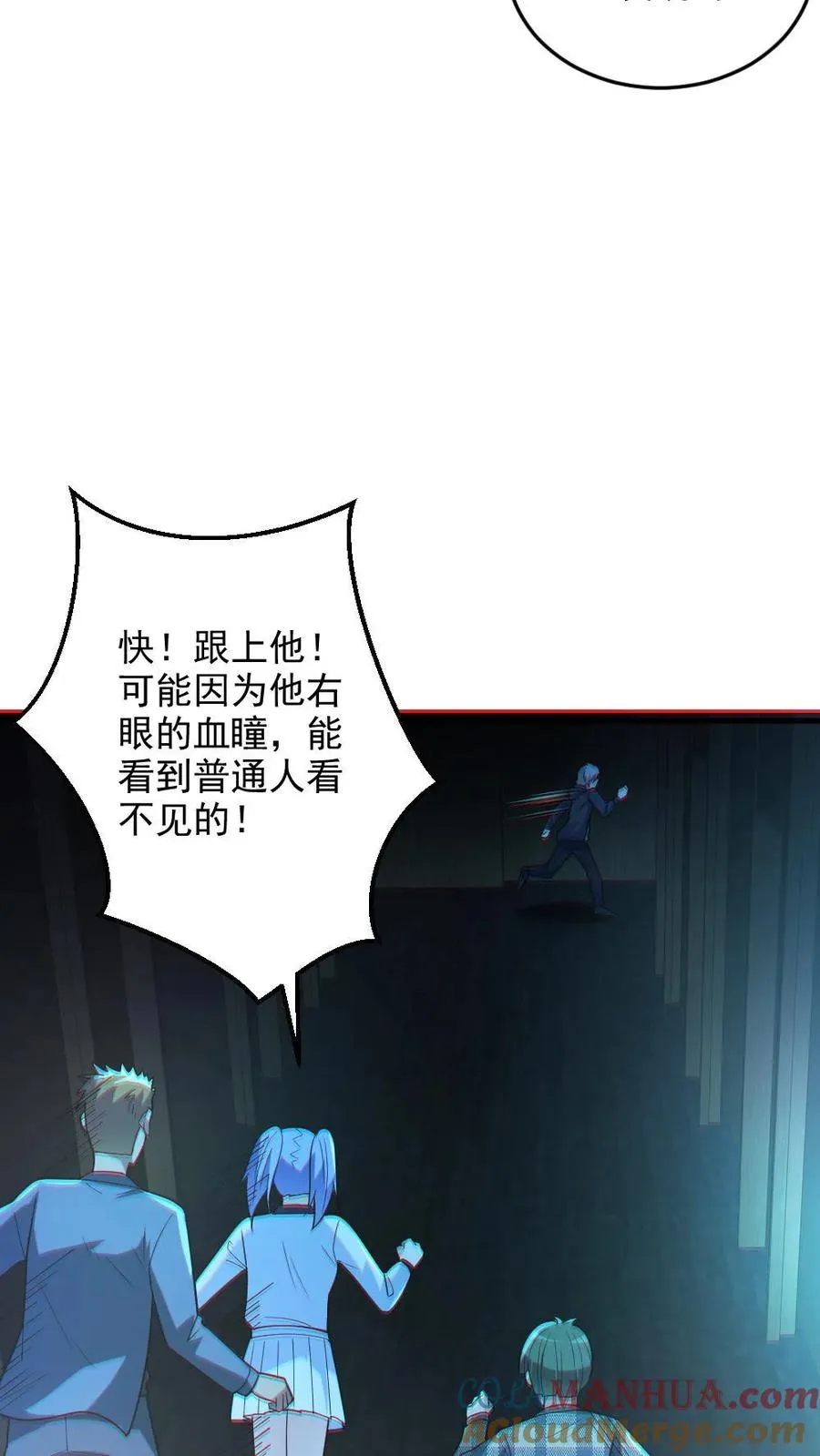 第19话 流血事件12