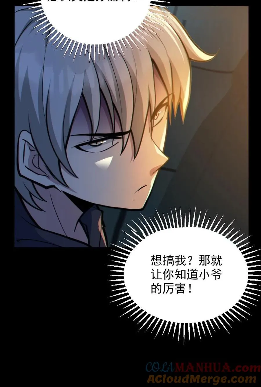 第34话 鬼市24
