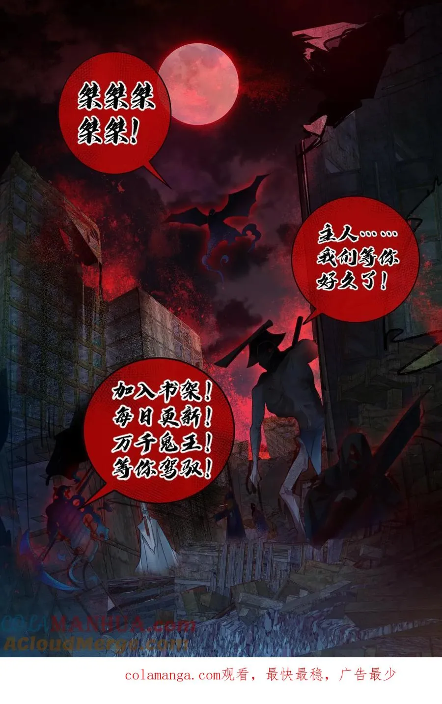 第140话 暴力肢解30