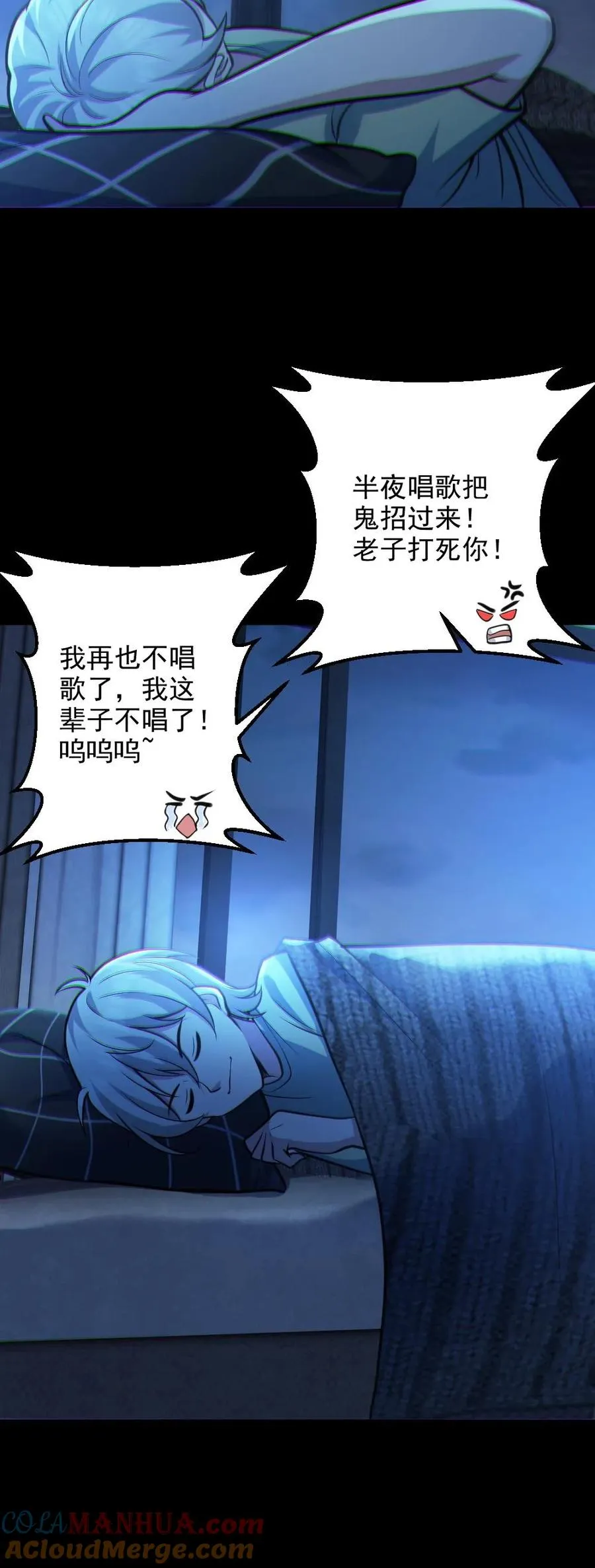第29话 爱你孤身走暗巷30