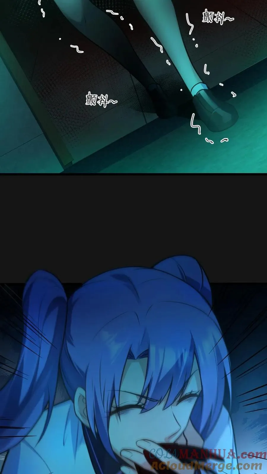 第4话 血瞳鬼！14