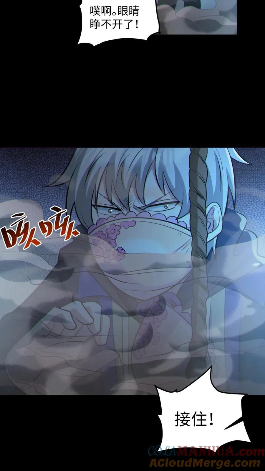 第43话 逃出生天14