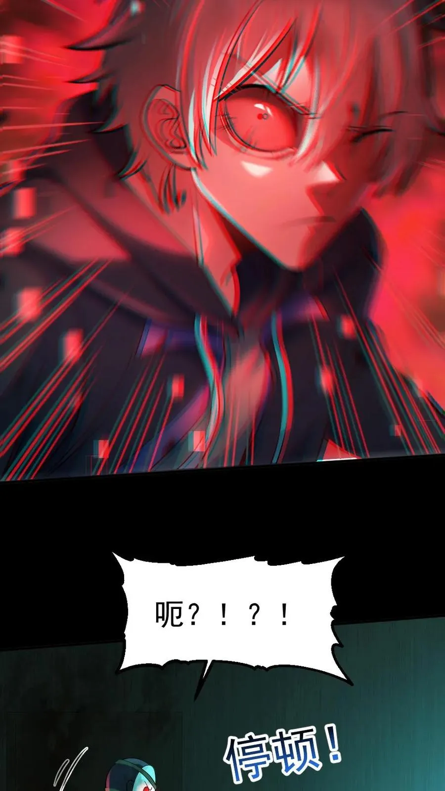 第16话 戏耍电锯鬼17