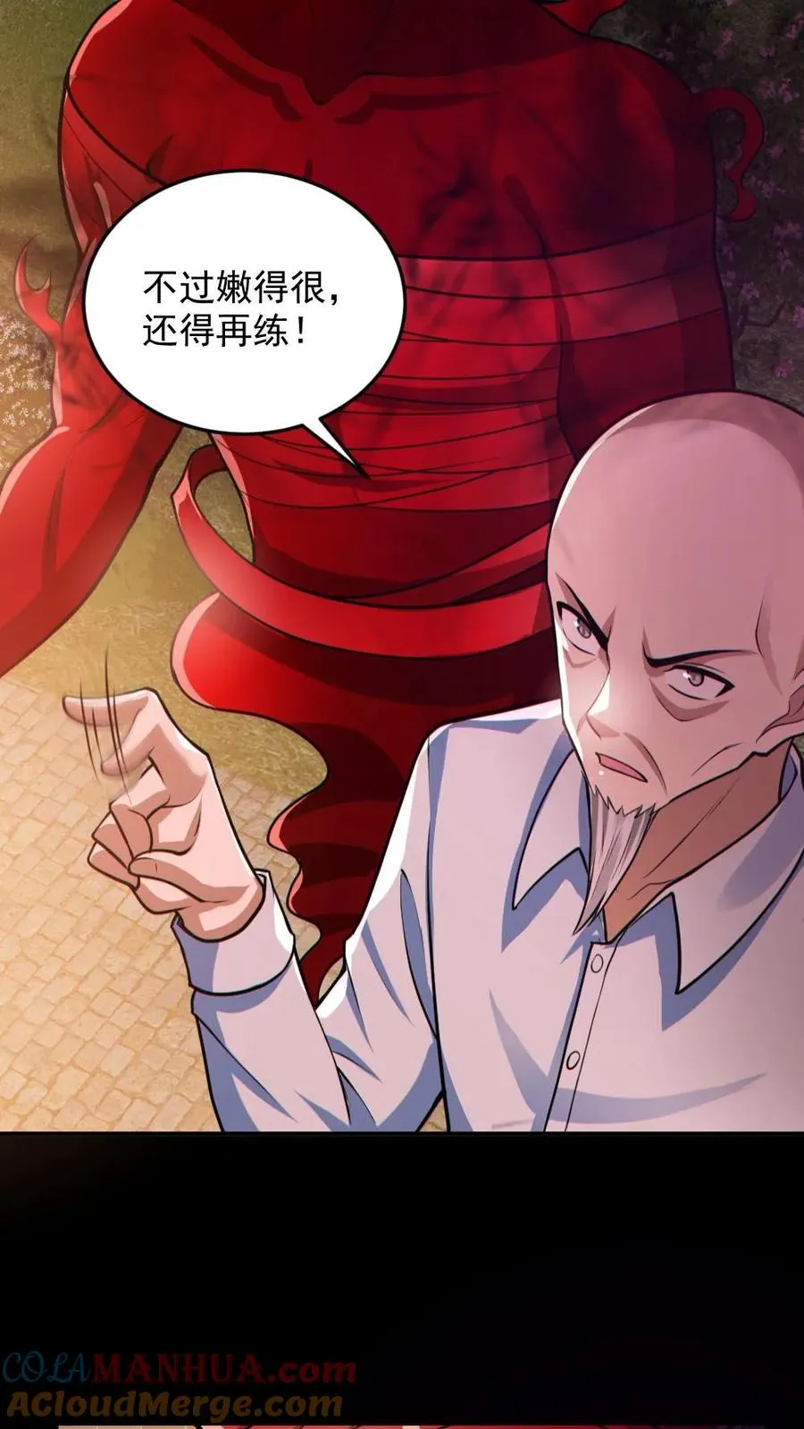 第142话 收了个好徒弟4
