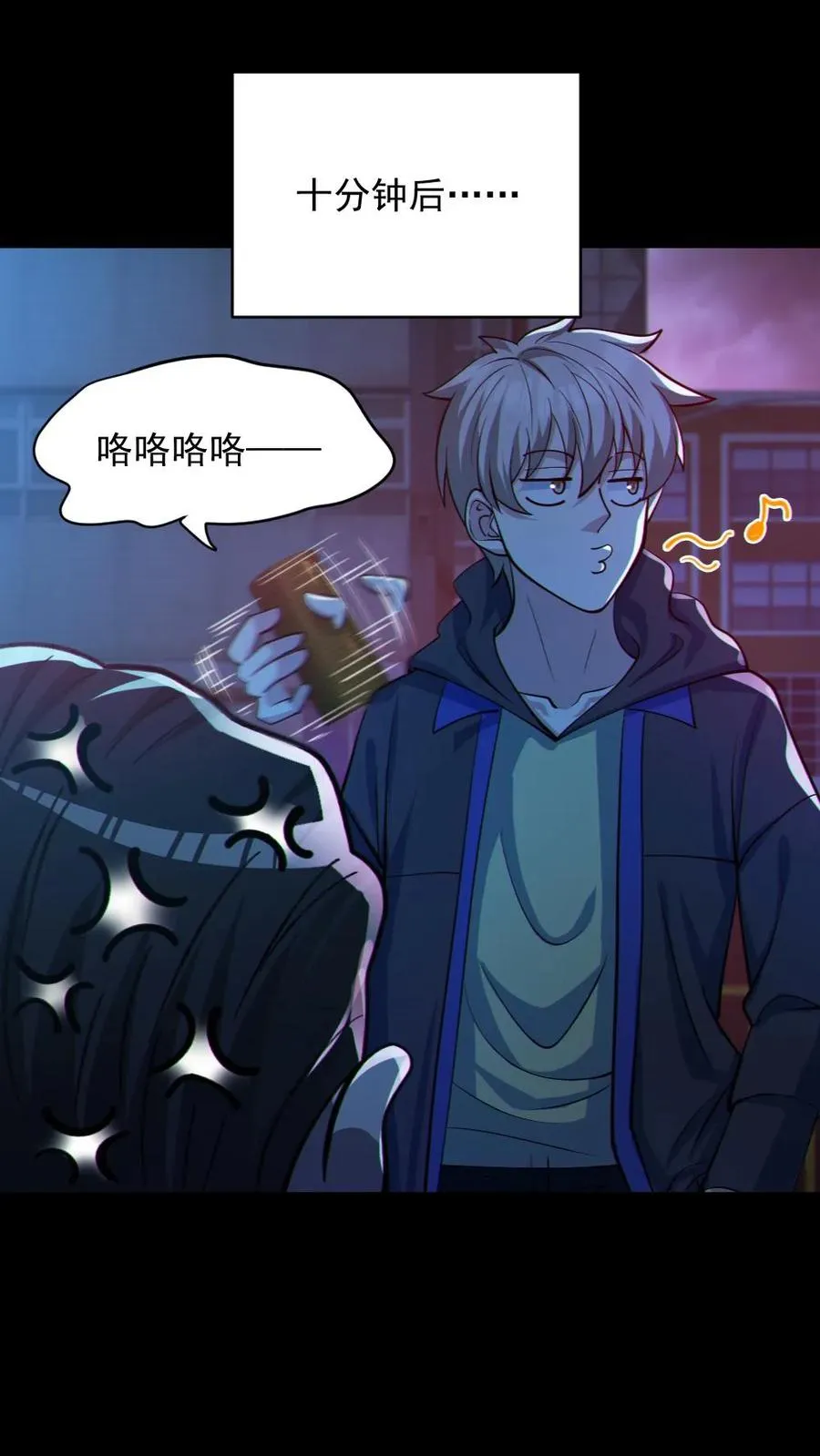 第116话 与鬼赌博21