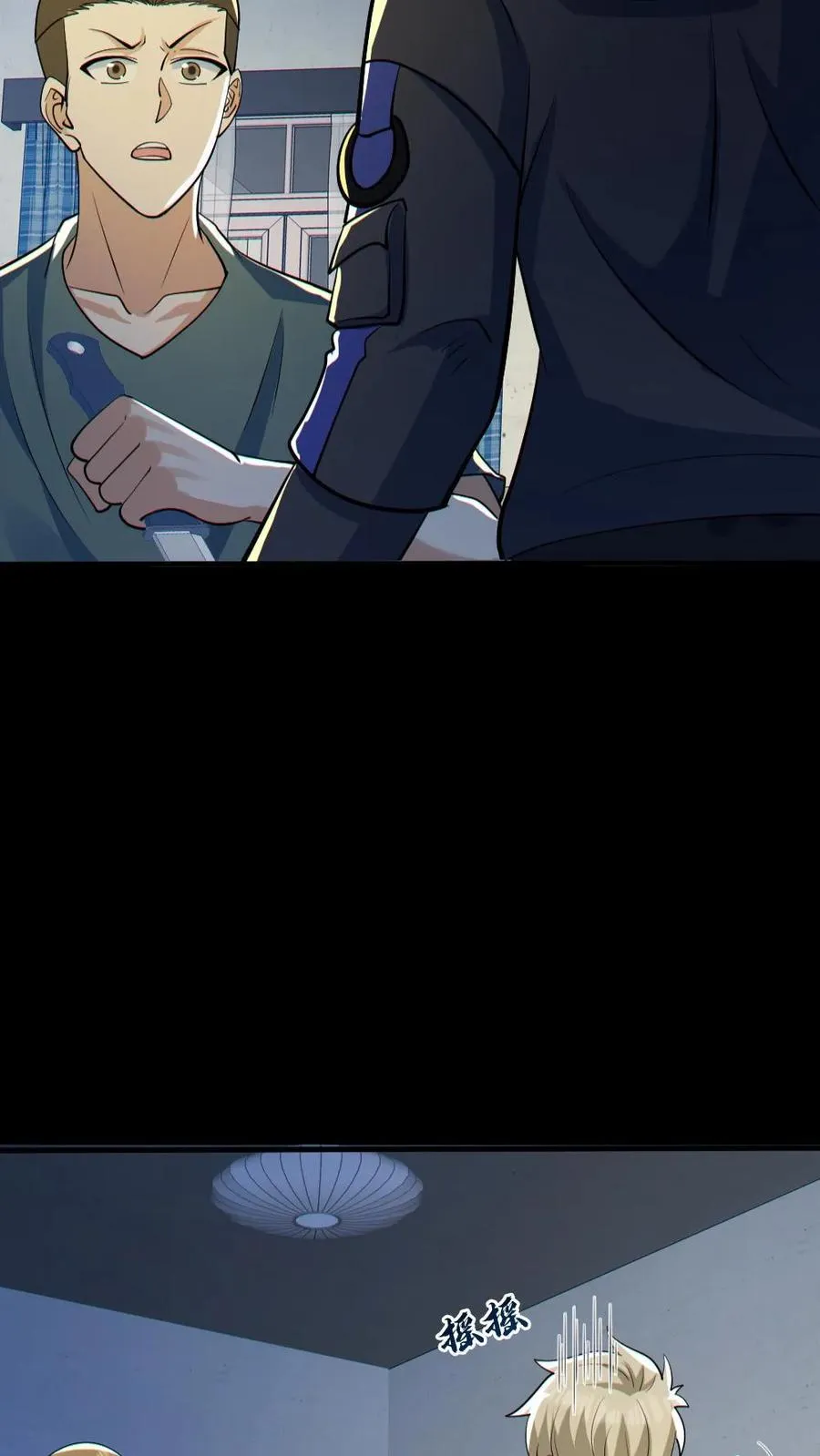 第81话 洞房花烛夜27