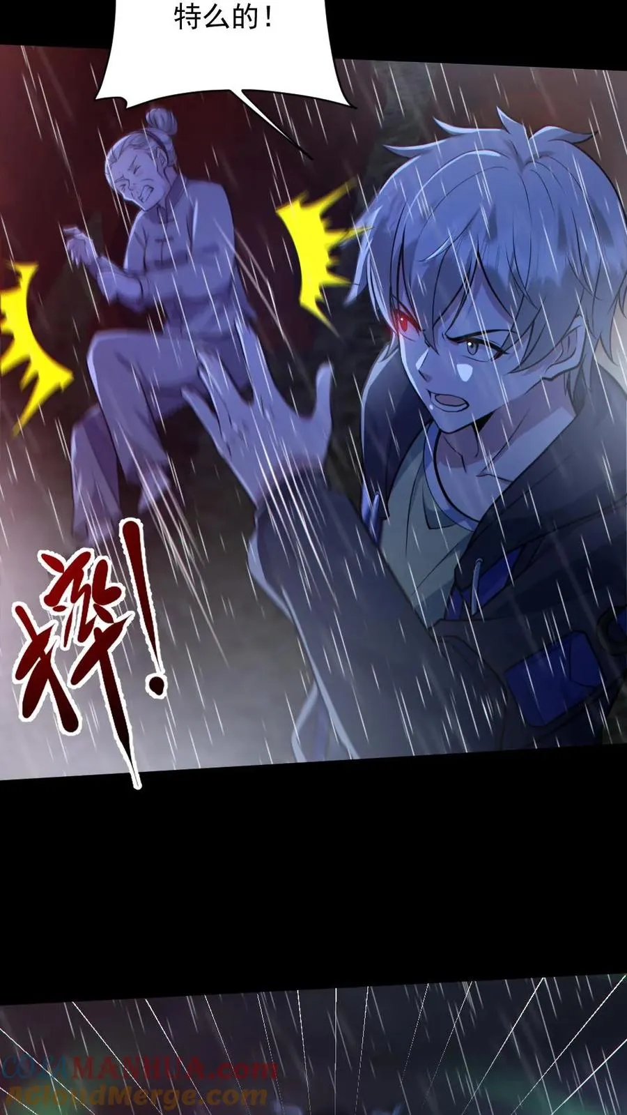 第147话 数百具尸体12