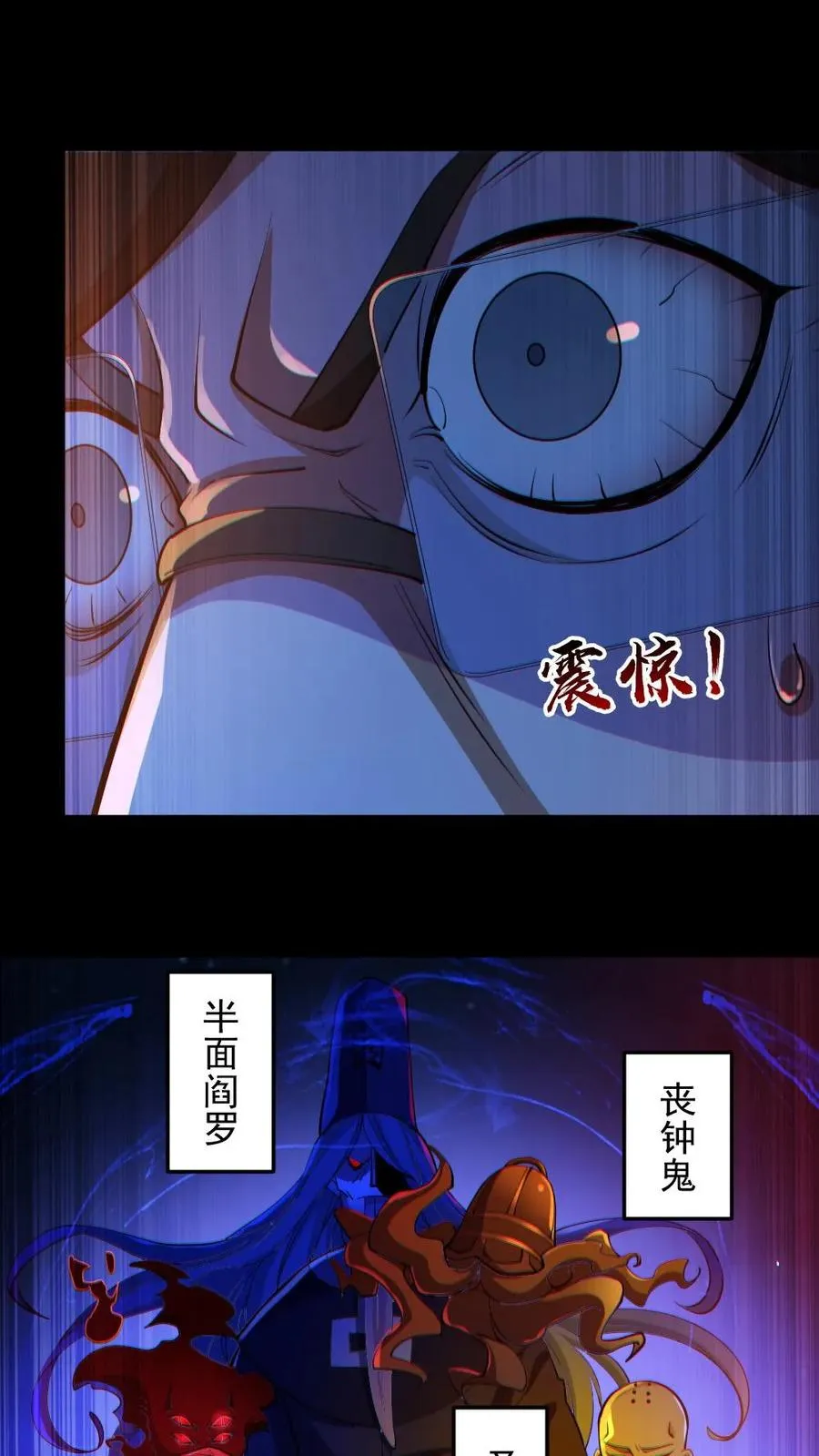 第65话 校长NB21