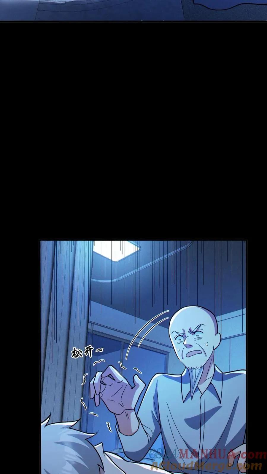 第67话 封魔余孽22