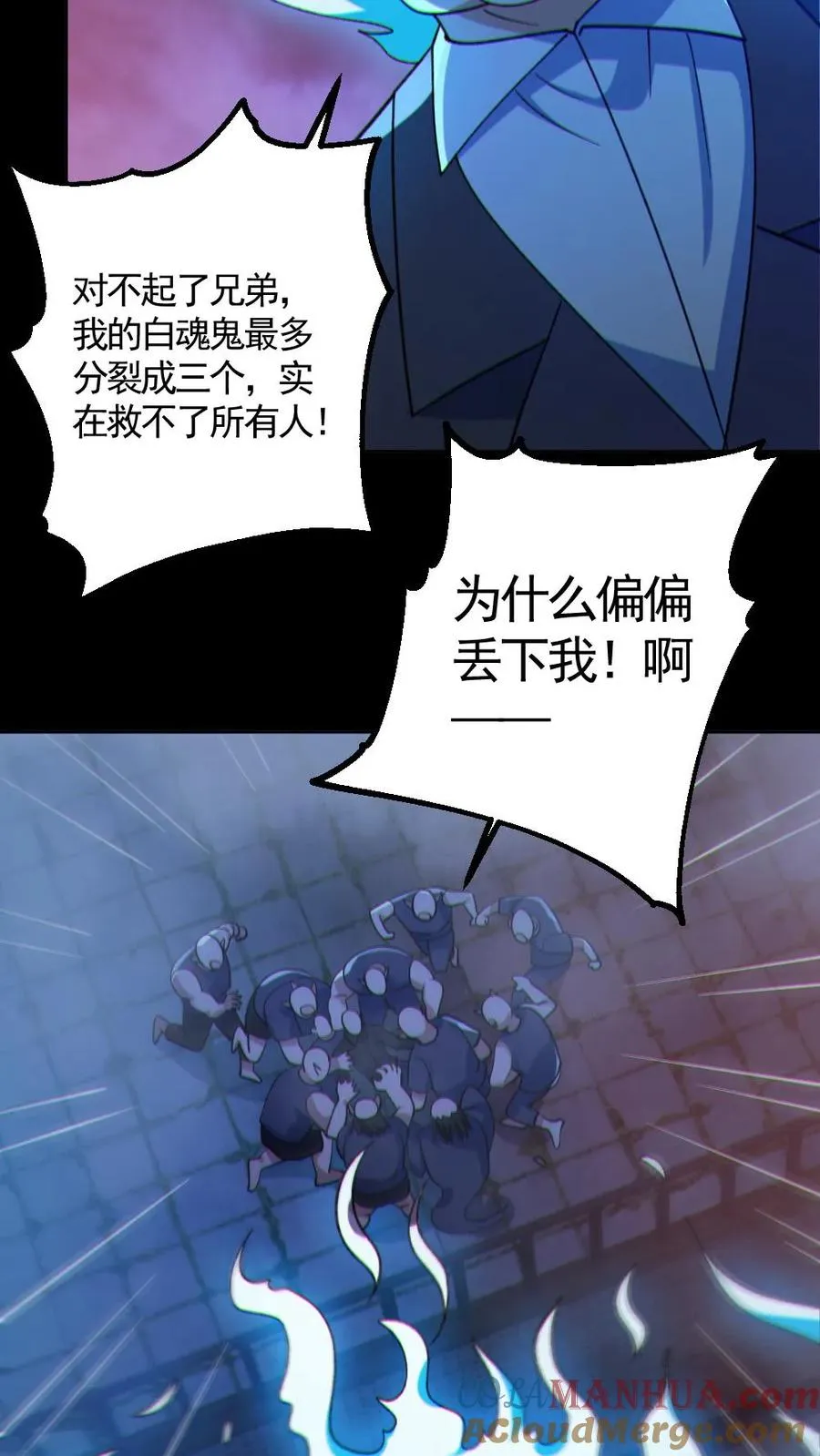 第125话 安全局出手24