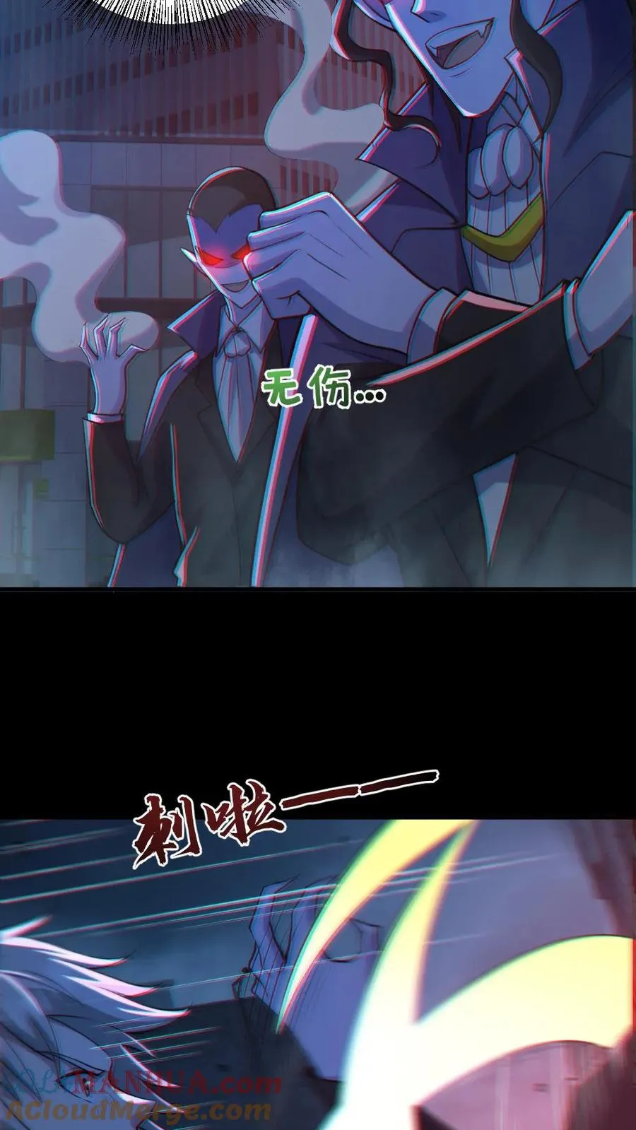 第111话 五秒真男人6