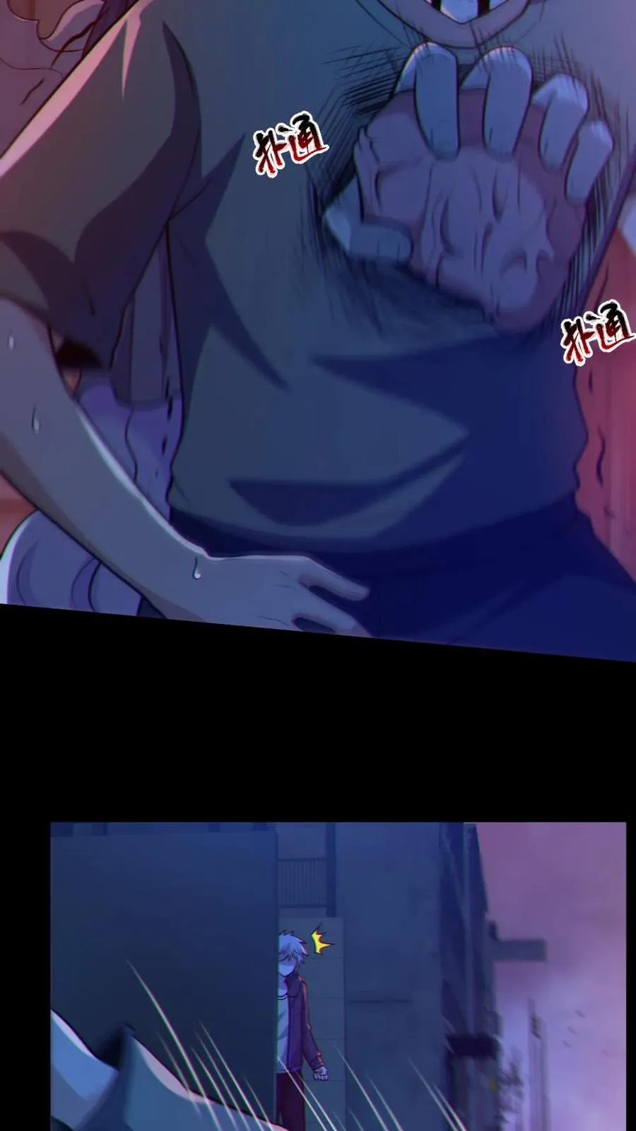 第119话 冰女好硬5