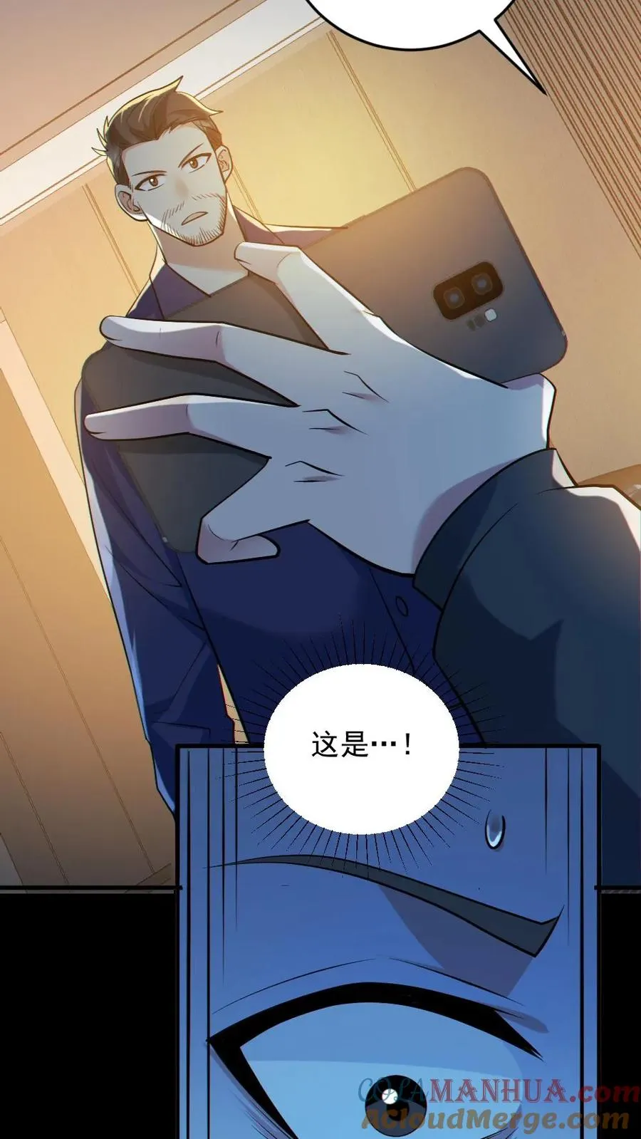 第188话 速战速决2