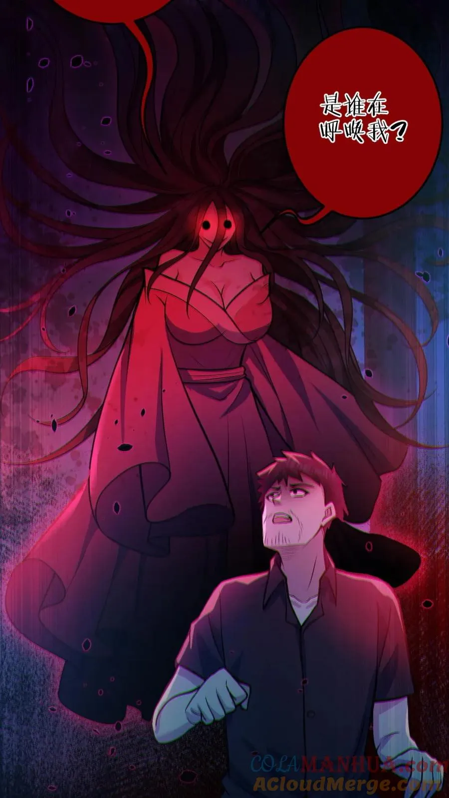 第29话 爱你孤身走暗巷26