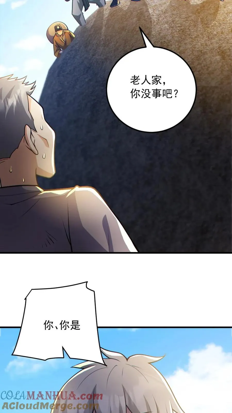 第165话 太子4