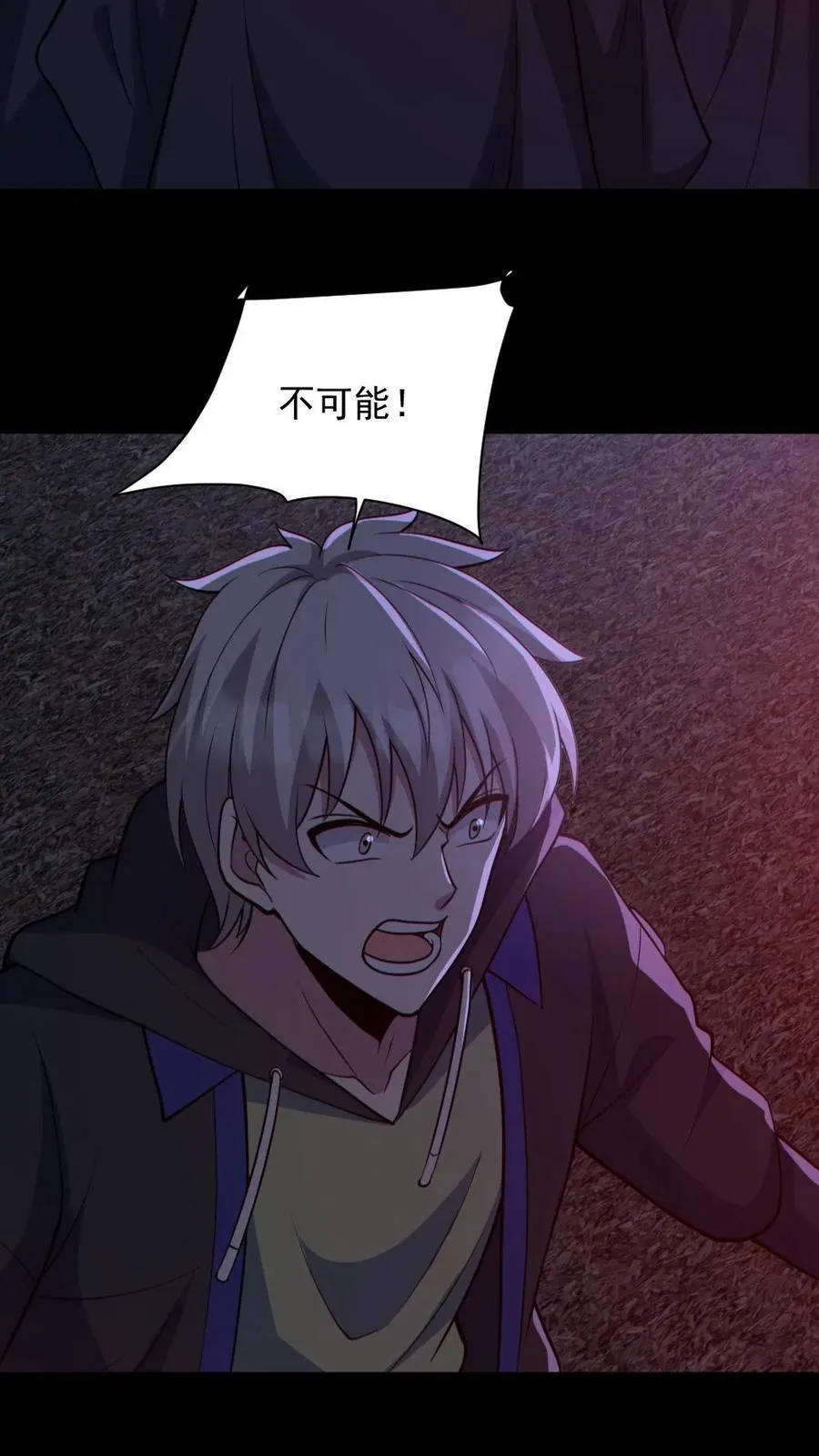 第173话 黑莲教9