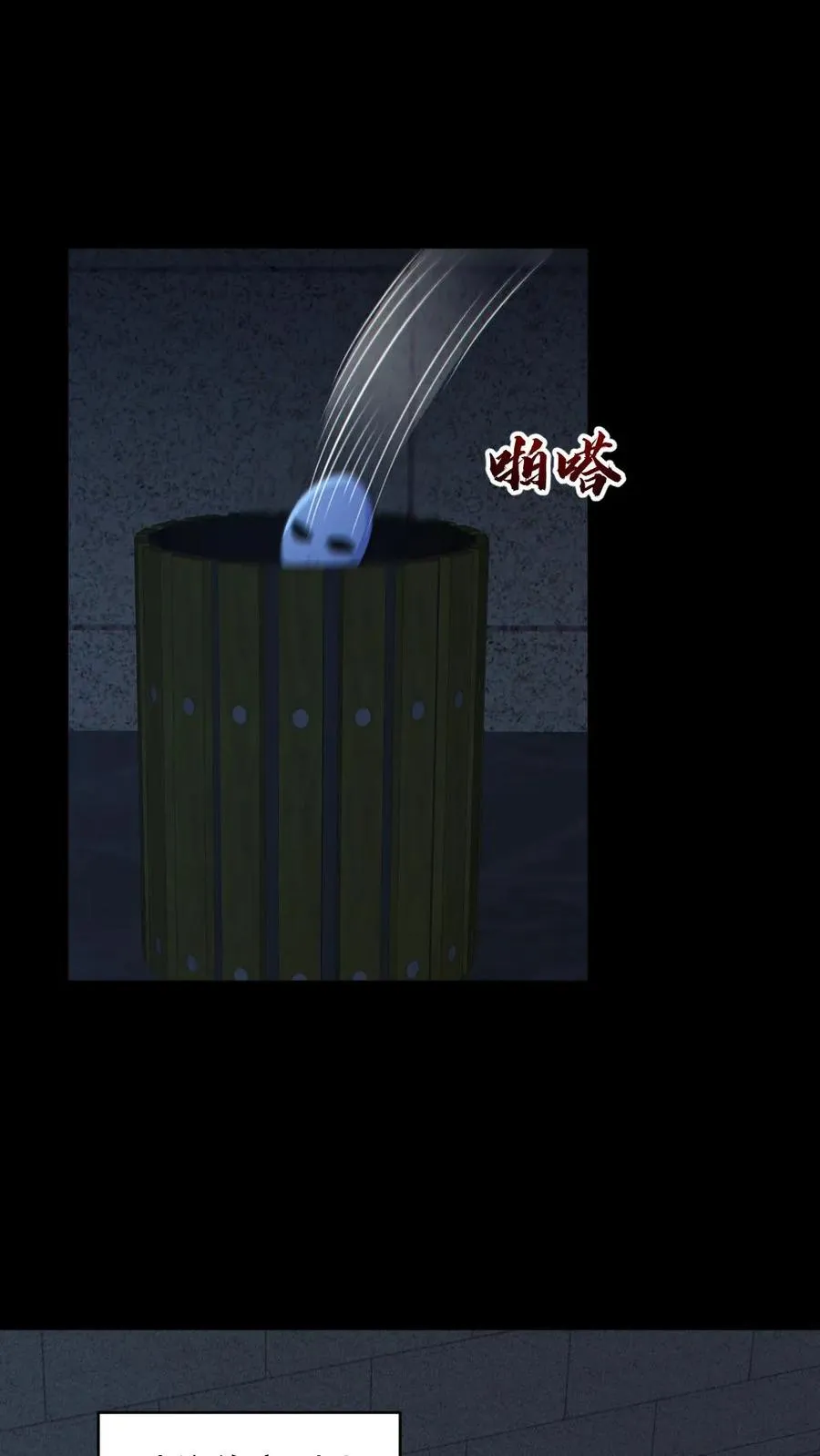 第187话 连杀7人1