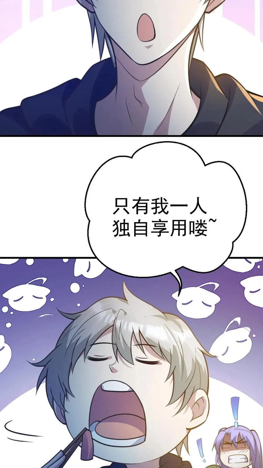 第11话 ICU21